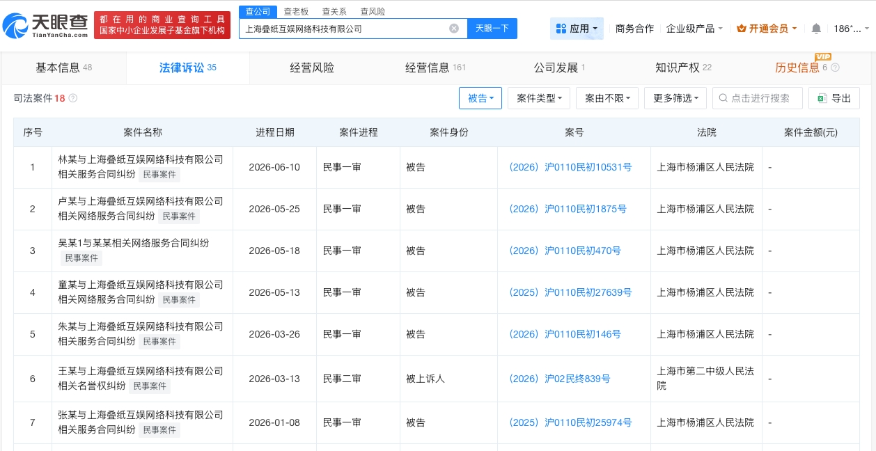 img_v3_02131_11b6bf12-5d95-4c11-bafe-b22eae51924g.jpg