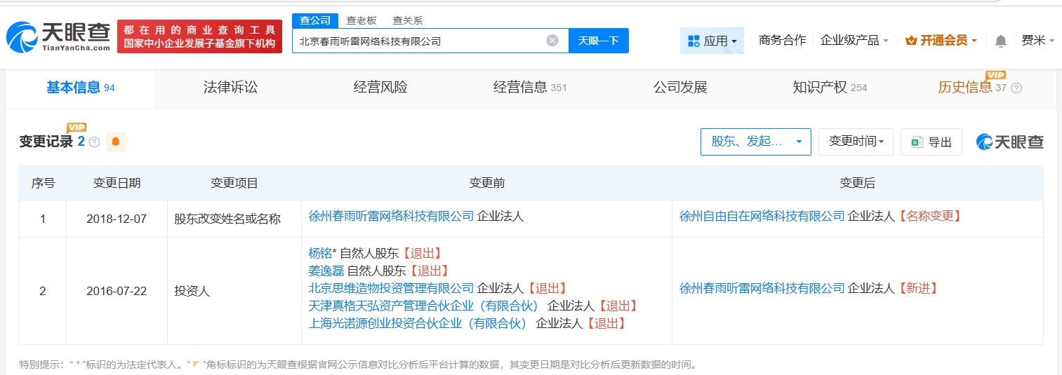 be26ba4e724bac8823890b76638fd661.jpg