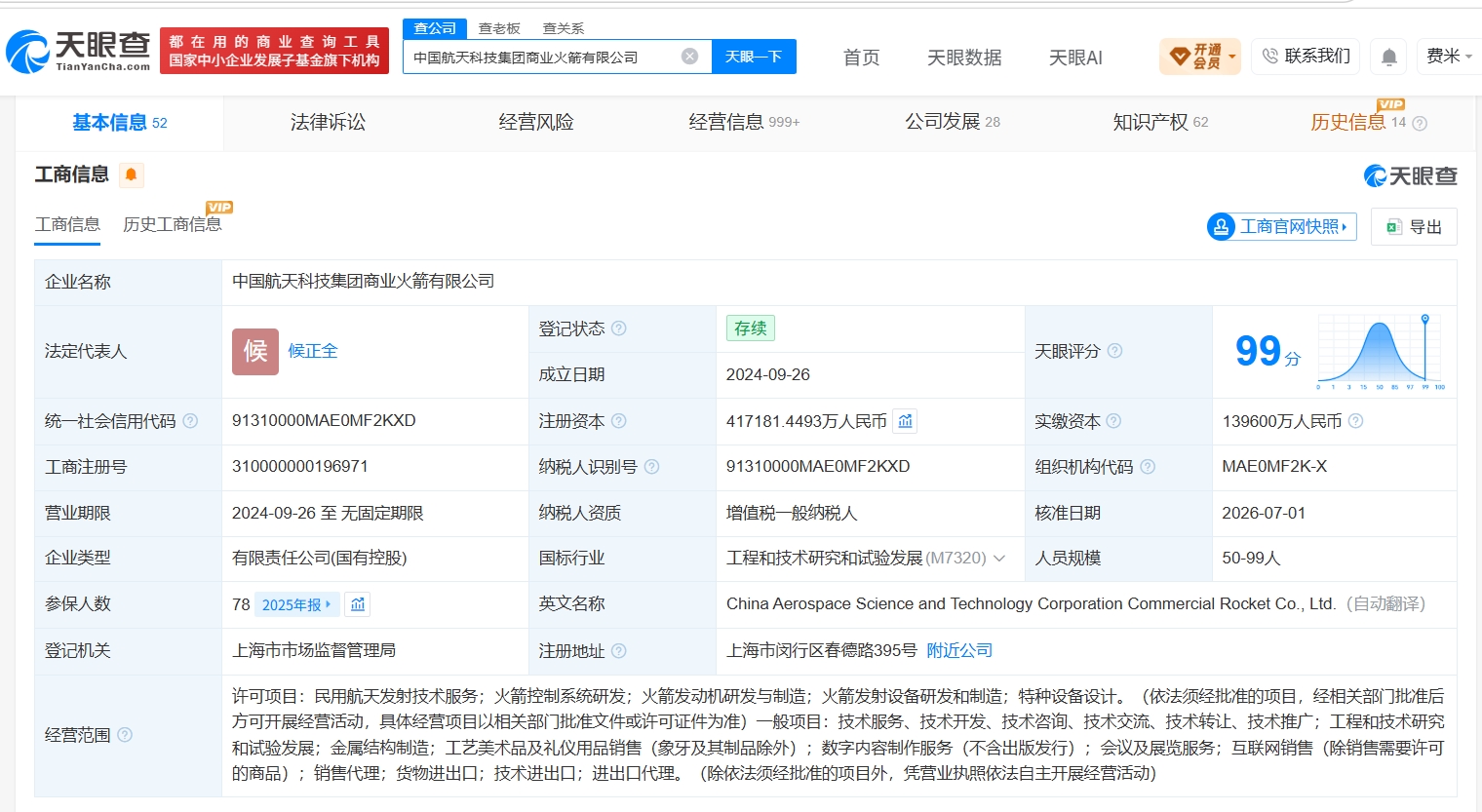 be32e354da9ceab4d2b55684cb1e758d.jpg