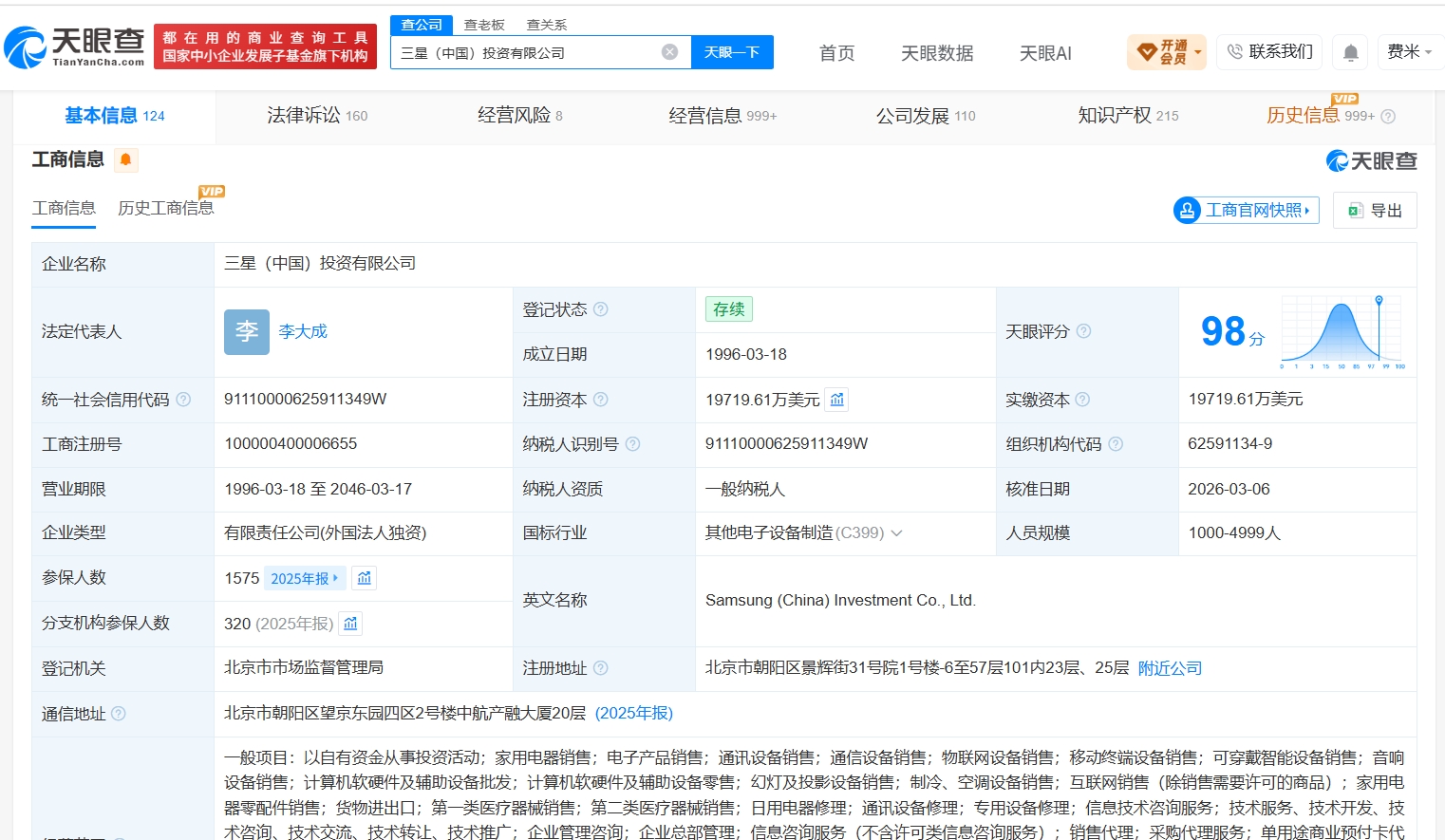 fe3450a7aaadd689e95b6ff590949609.jpg