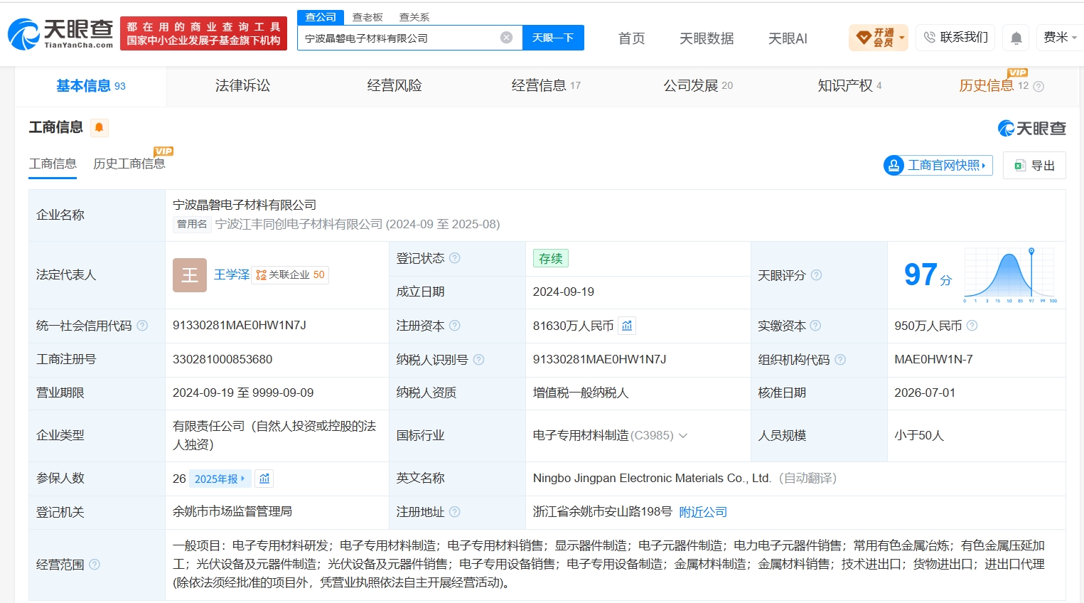 ce48c30cdce7255a1ac60ab70f118d9a.jpg
