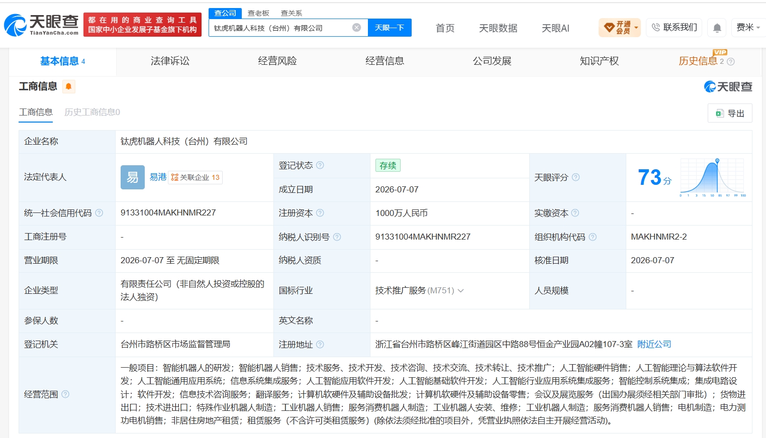 fbe33bd7468a04c6bceeff3ac6f918ba.jpg