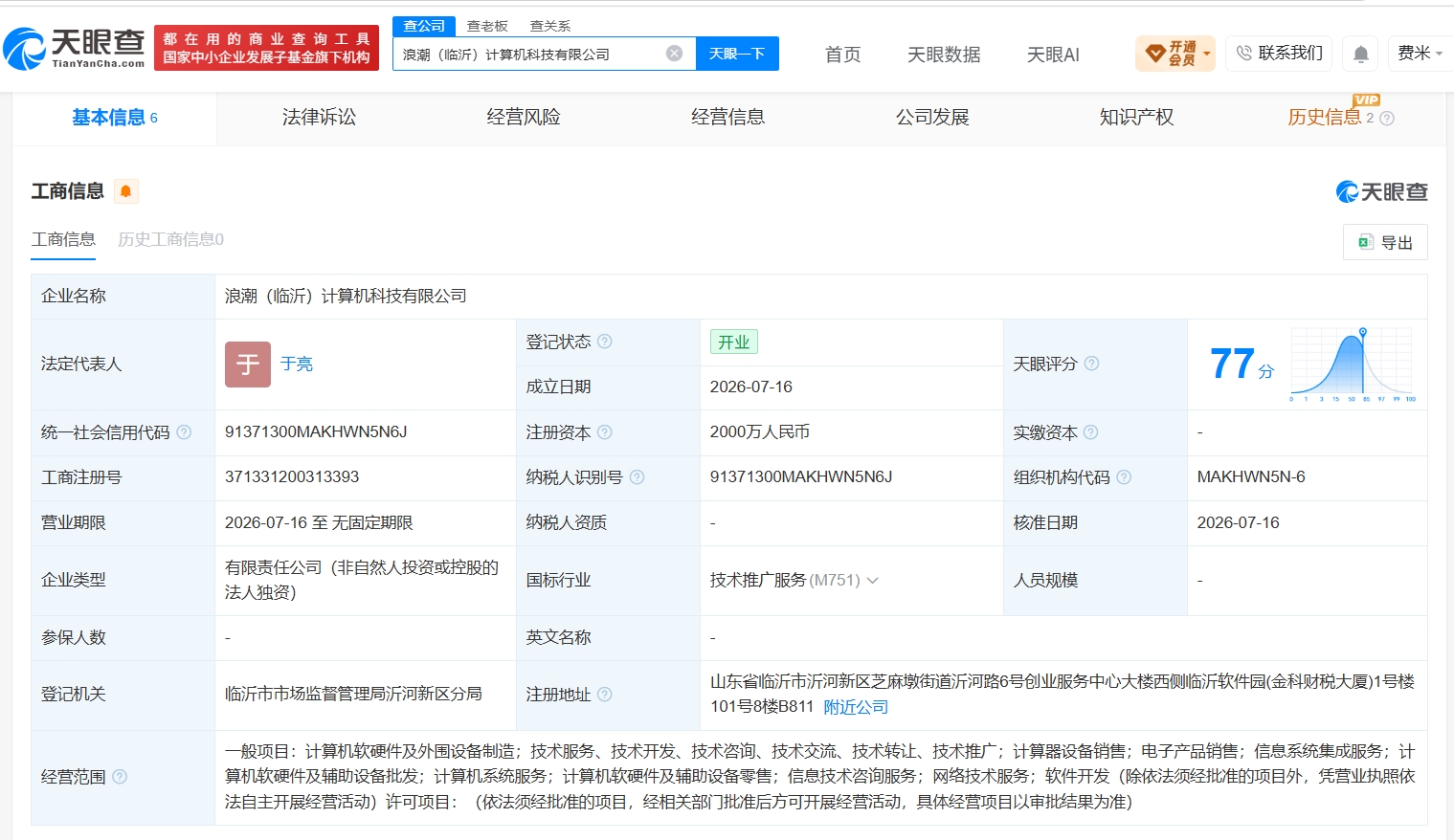 abb32ef4563f6e3593dd87195ced1829.jpg