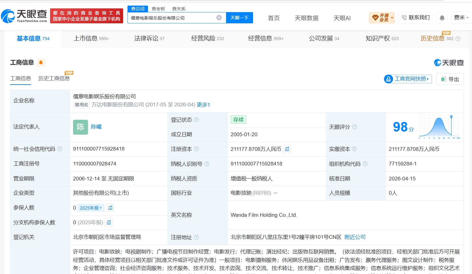 821202a42bbc32f1bb668ed9c9db8ac1.jpg