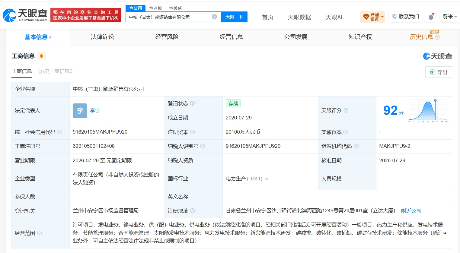 70ff63dfdc31ecc24c911b8530fe9942.jpg