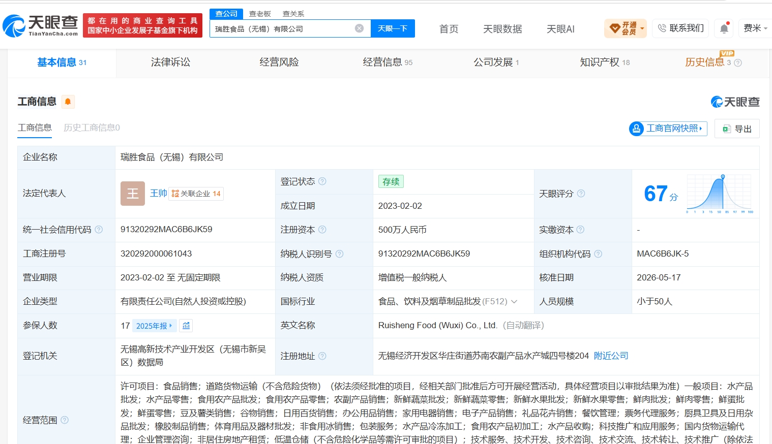 ec8dcc4f13ac3010730e05a2ede03324.jpg
