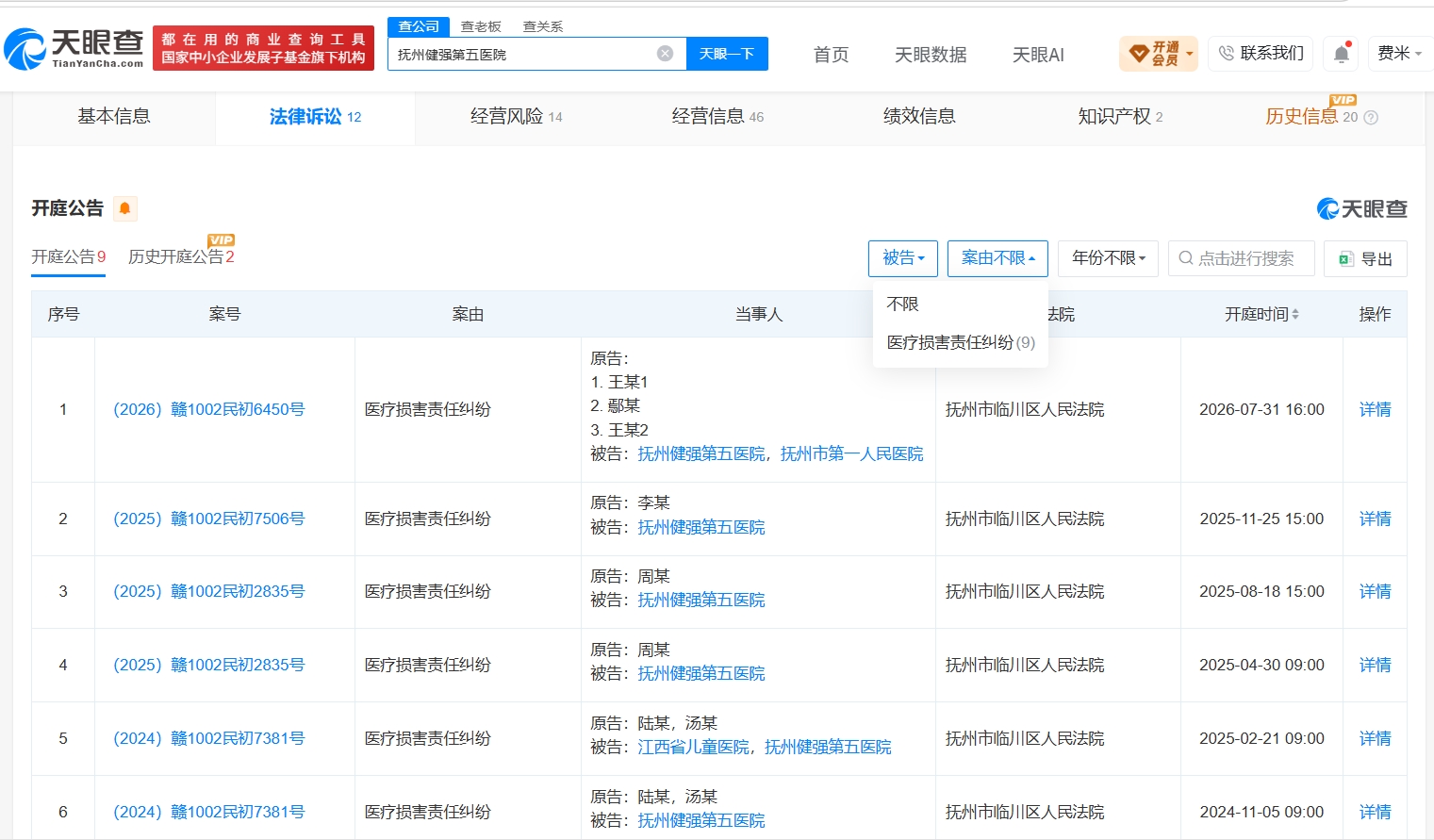 d318c41a0bccac1c922e97032a0a8f7c.jpg