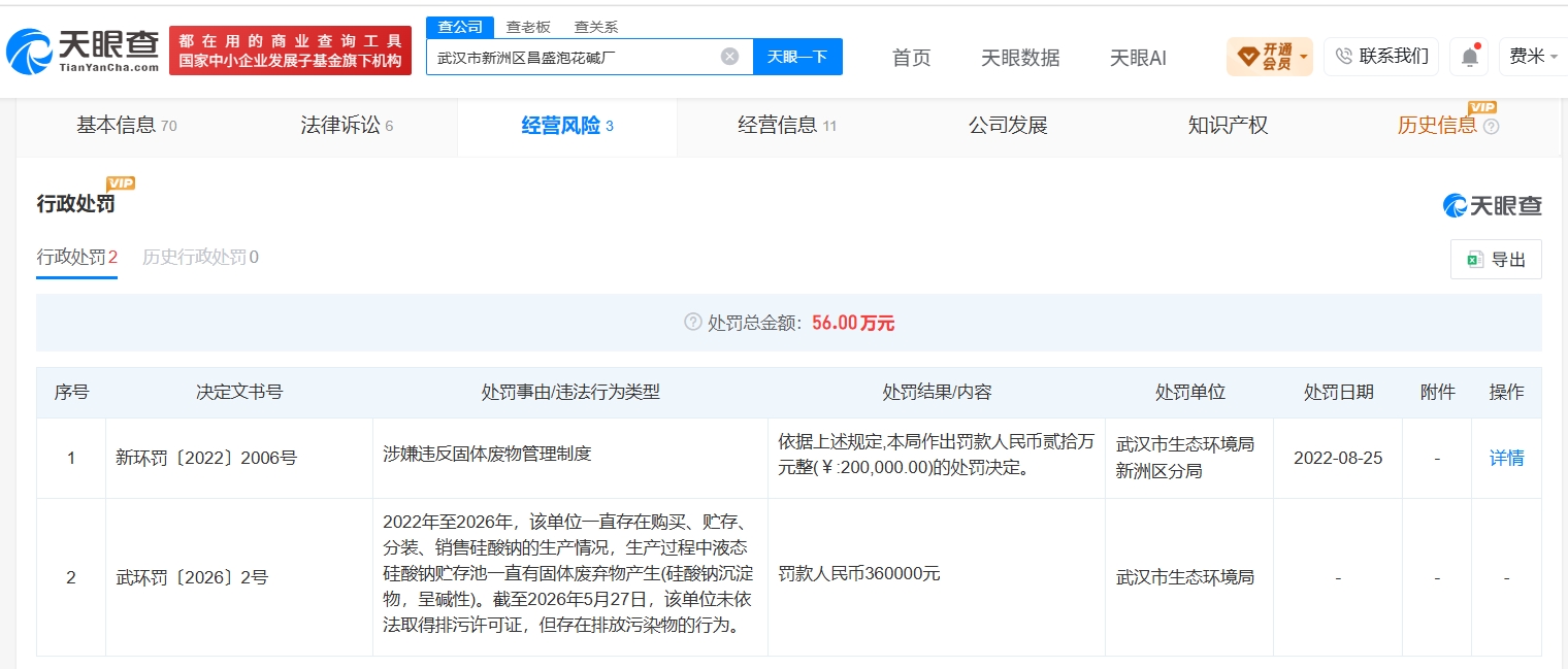 dce8ca16cb242acf8b231c70a662fb04.jpg
