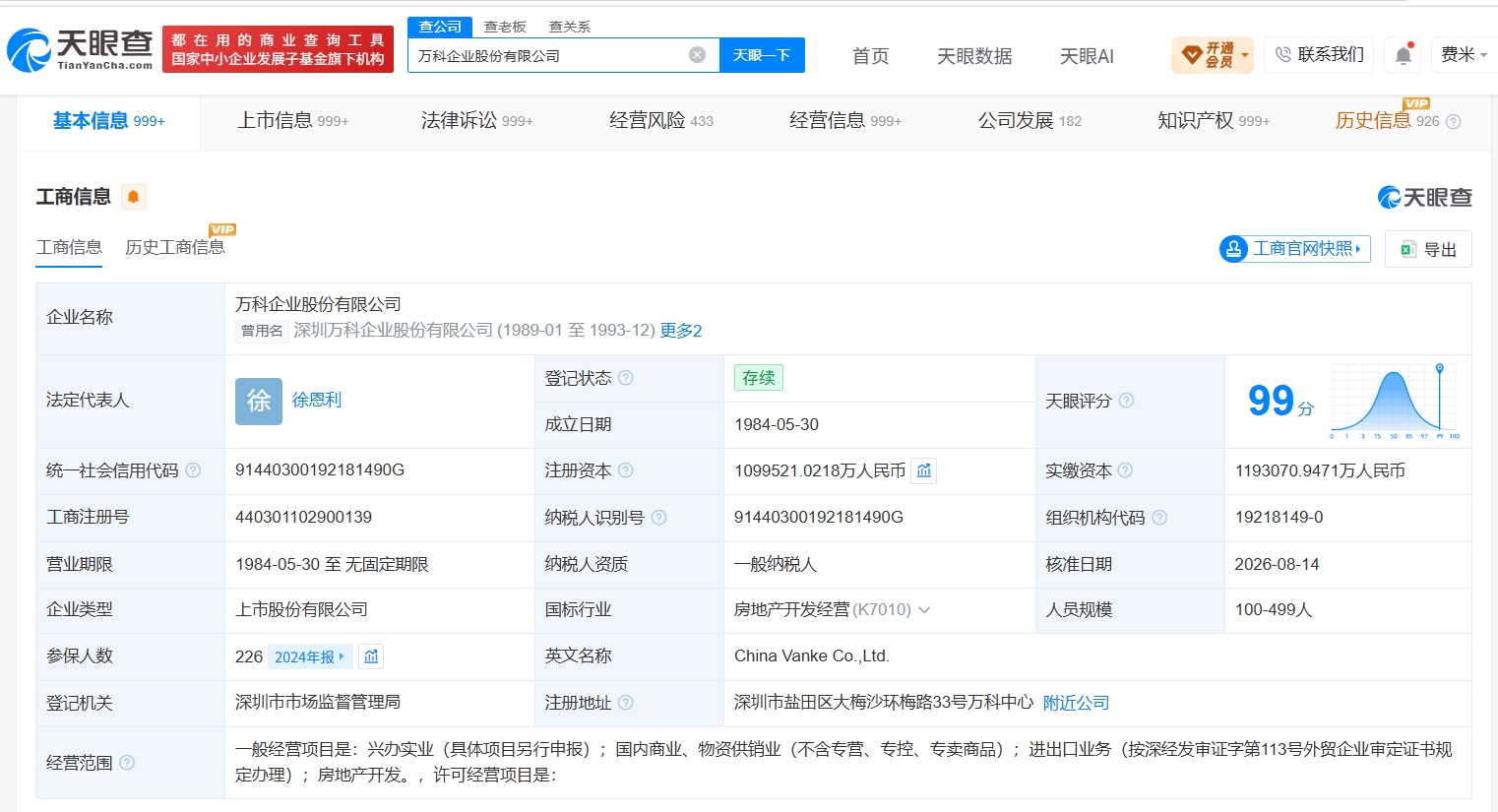 8a393a41925bcd861523ee4257dc8146.jpg