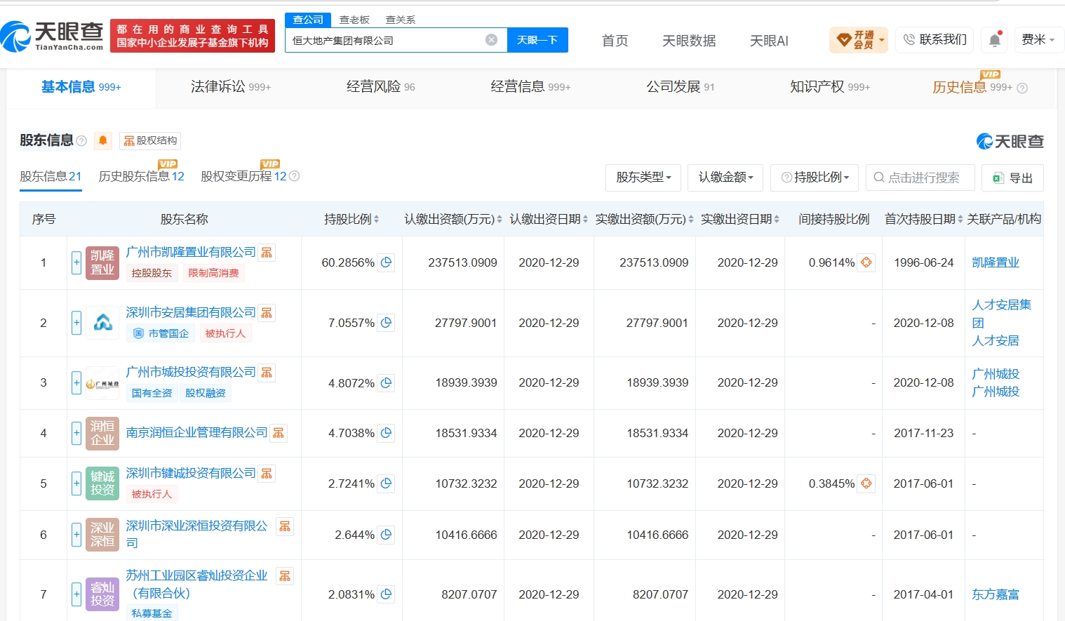 2cfbe62beed7cf69a8eee836b74d62f8.jpg