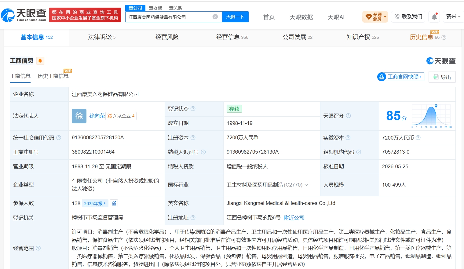 d94ebc2c8f4bae861d277bc78f31febf.jpg