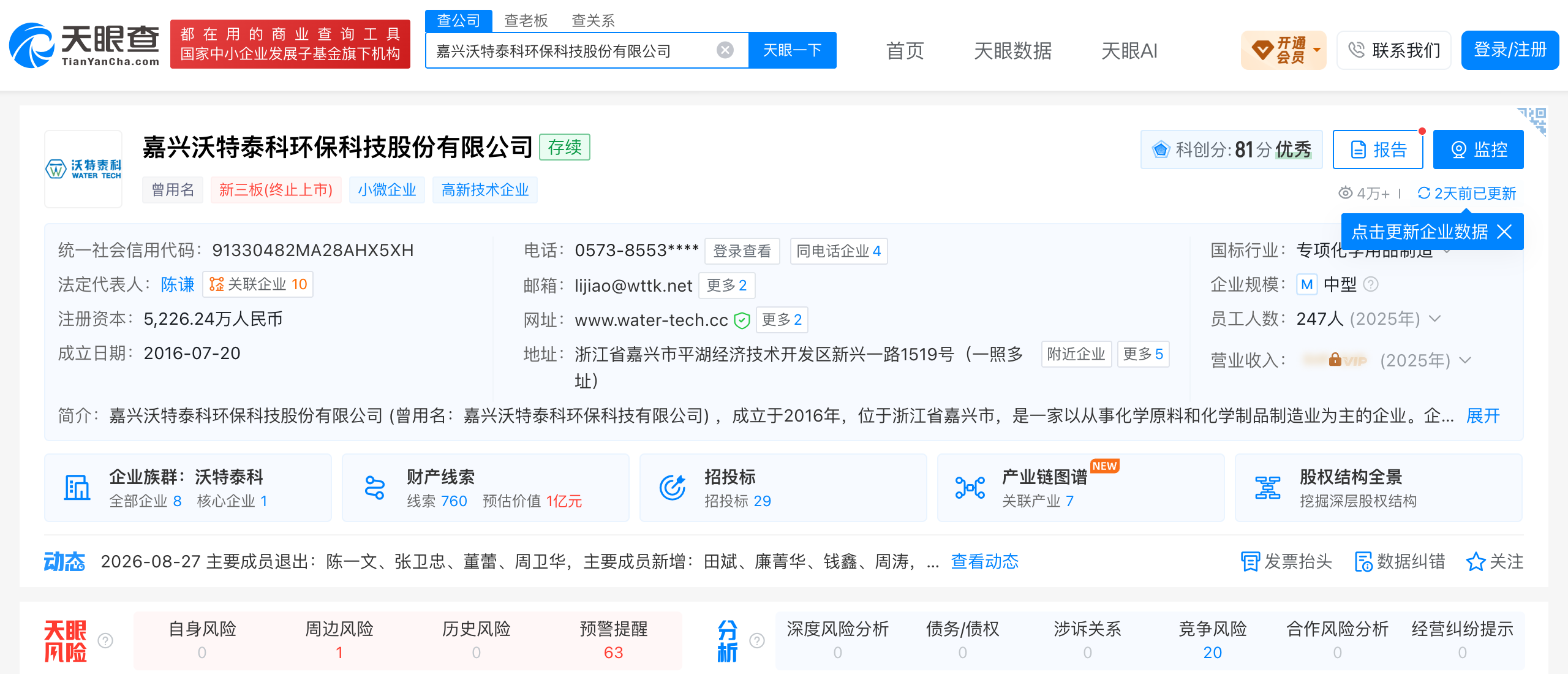 adf1716e6417509f876b7d496529419b.png
