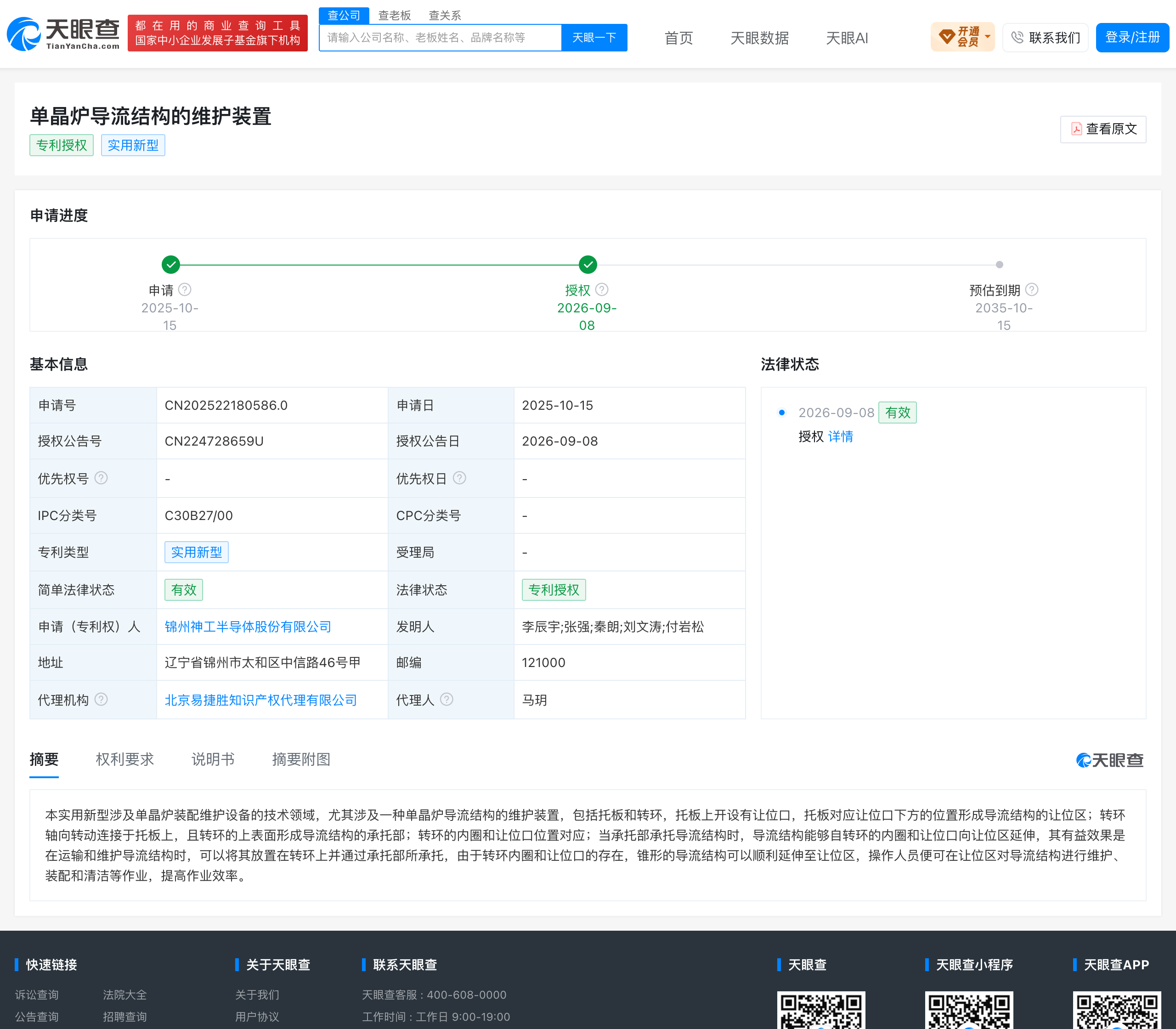 a1516671306d650be1d0fb3ed7f75e5c.png