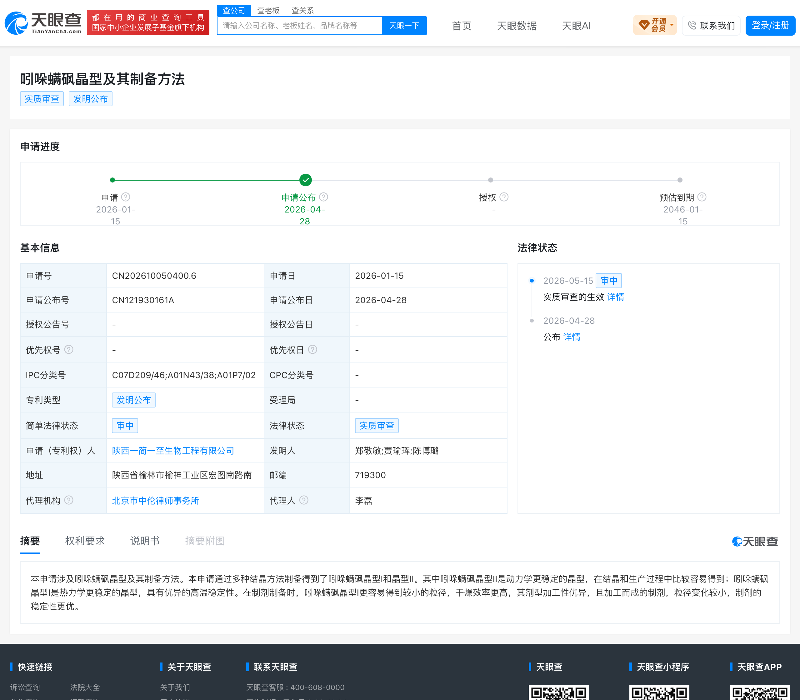 d74cc7b7089bc7e55eee81f54ebc050b.png