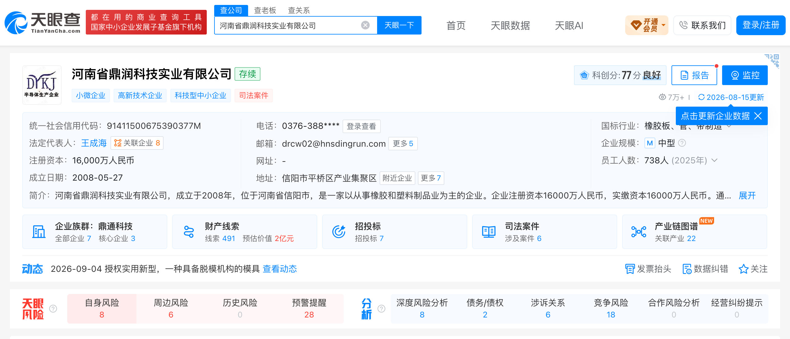 c9846a2c9629a4efc826ff5bf5bdce08.png