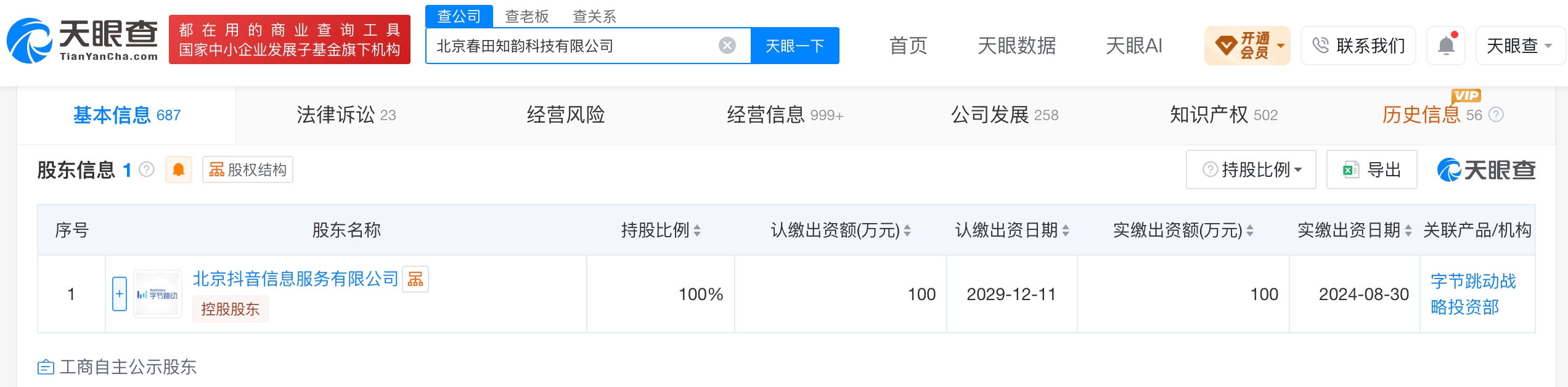 bedcce93200cd6137cd28a21ac080f86.jpg