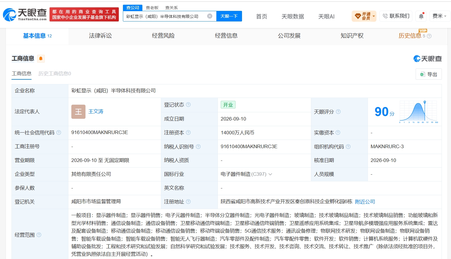 d1cbd00a37977211b13f5418ae92afb6.jpg