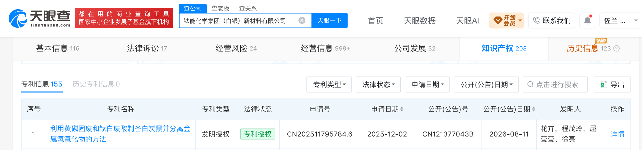 cb6cfae1cf355b41aaa7ee3efe36b8f1.png