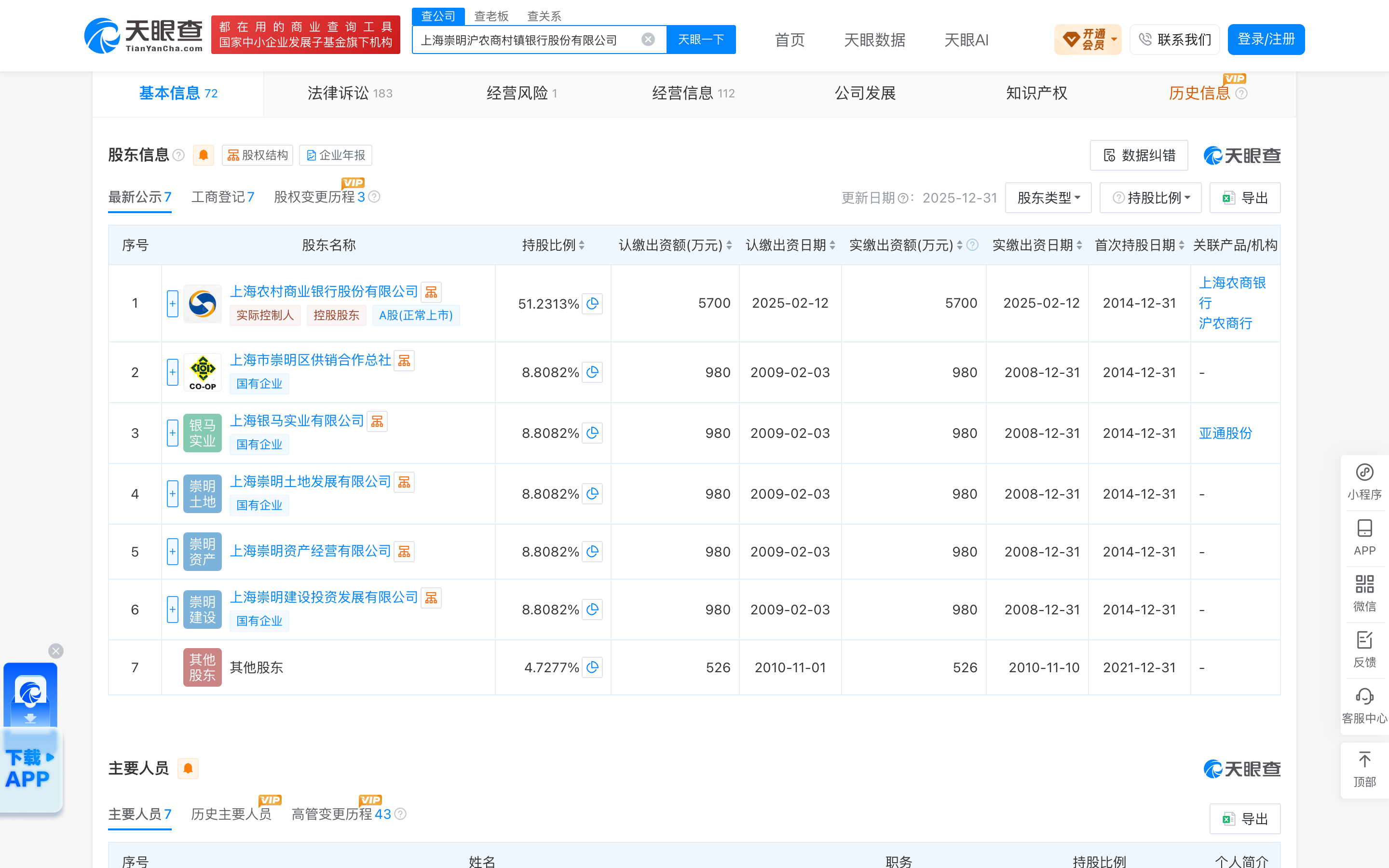 73ef44e30c8498ceb4d970074eb442fc.png