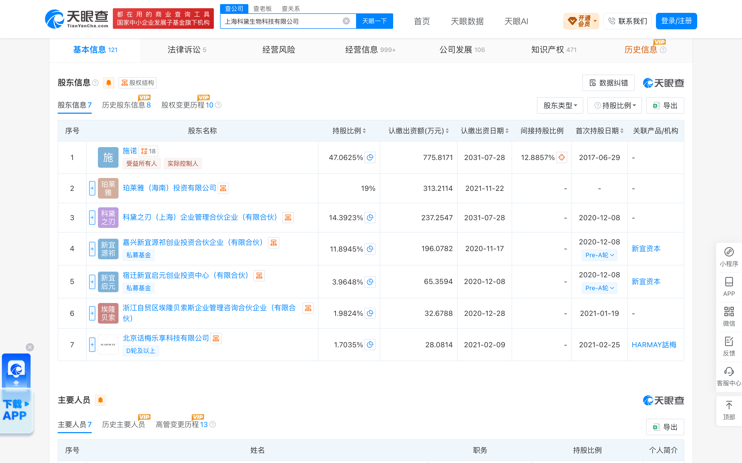 c9b253f2a720bd5997a92171d49a170d.png