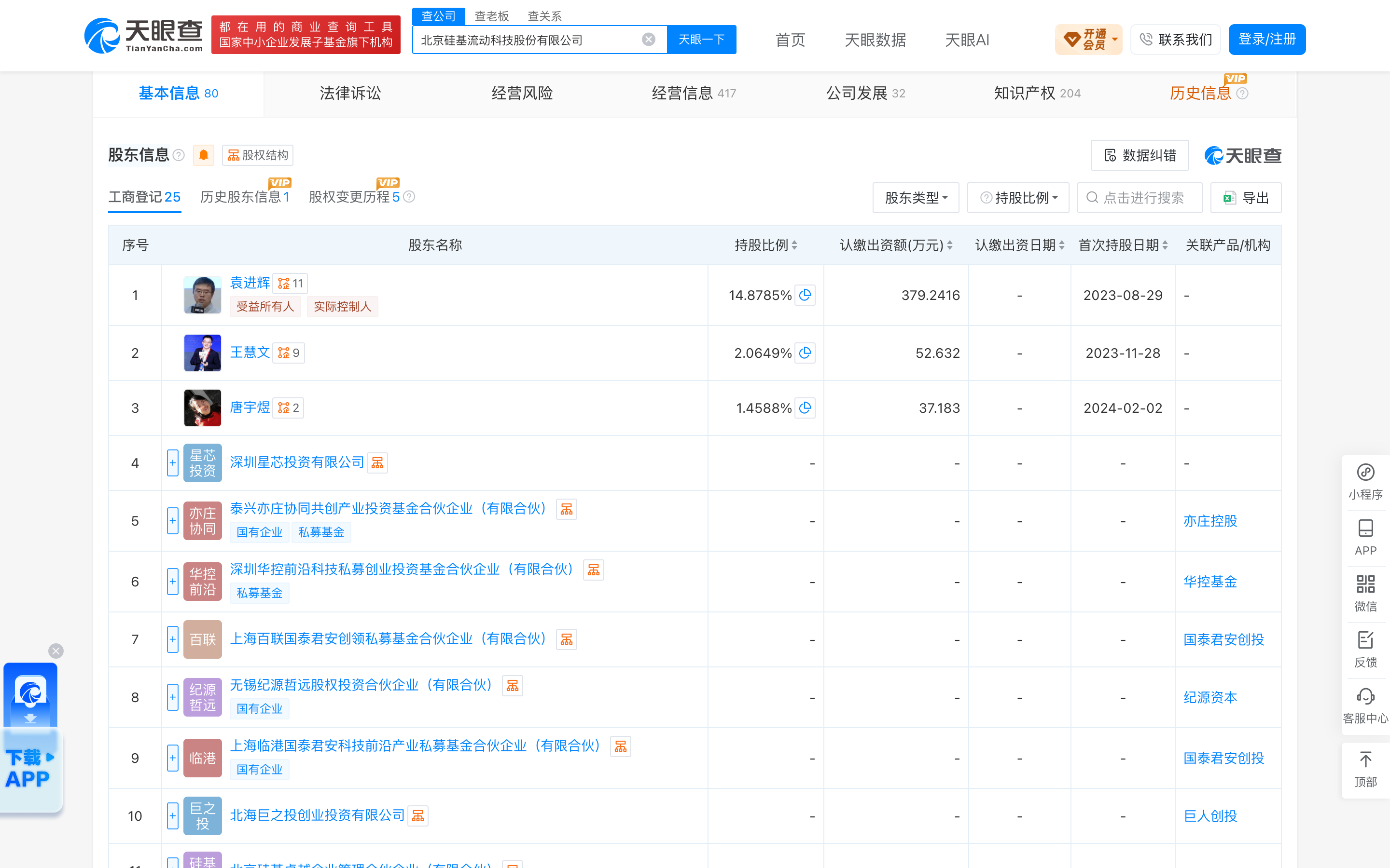9fe4647c67a011bbd98e8248e2d26096.png