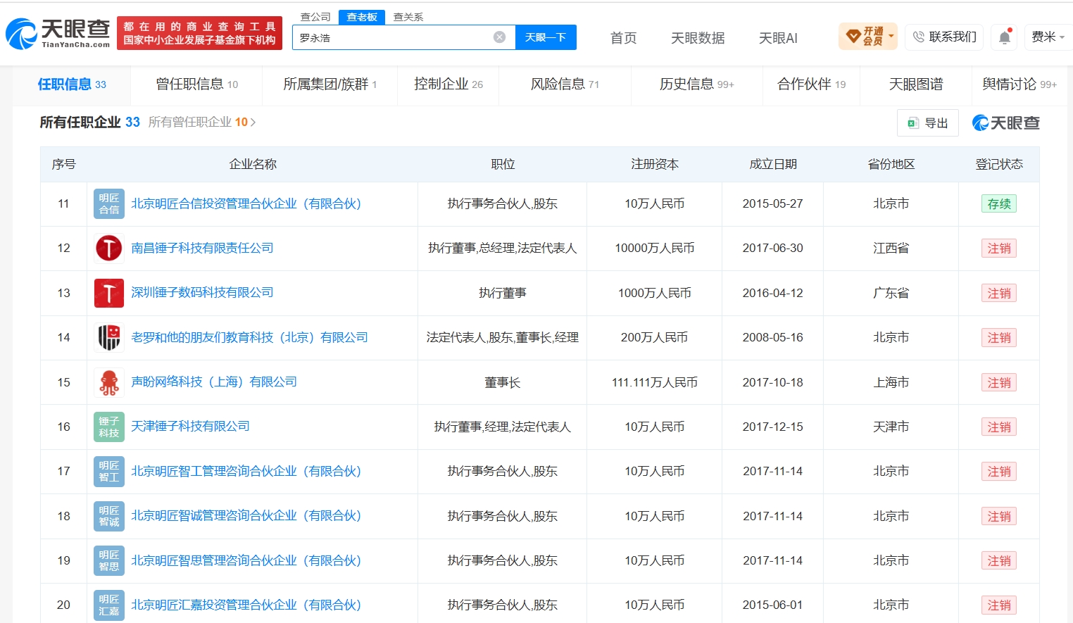 ffdce7973503d2fabb532f1a75838ab7.jpg