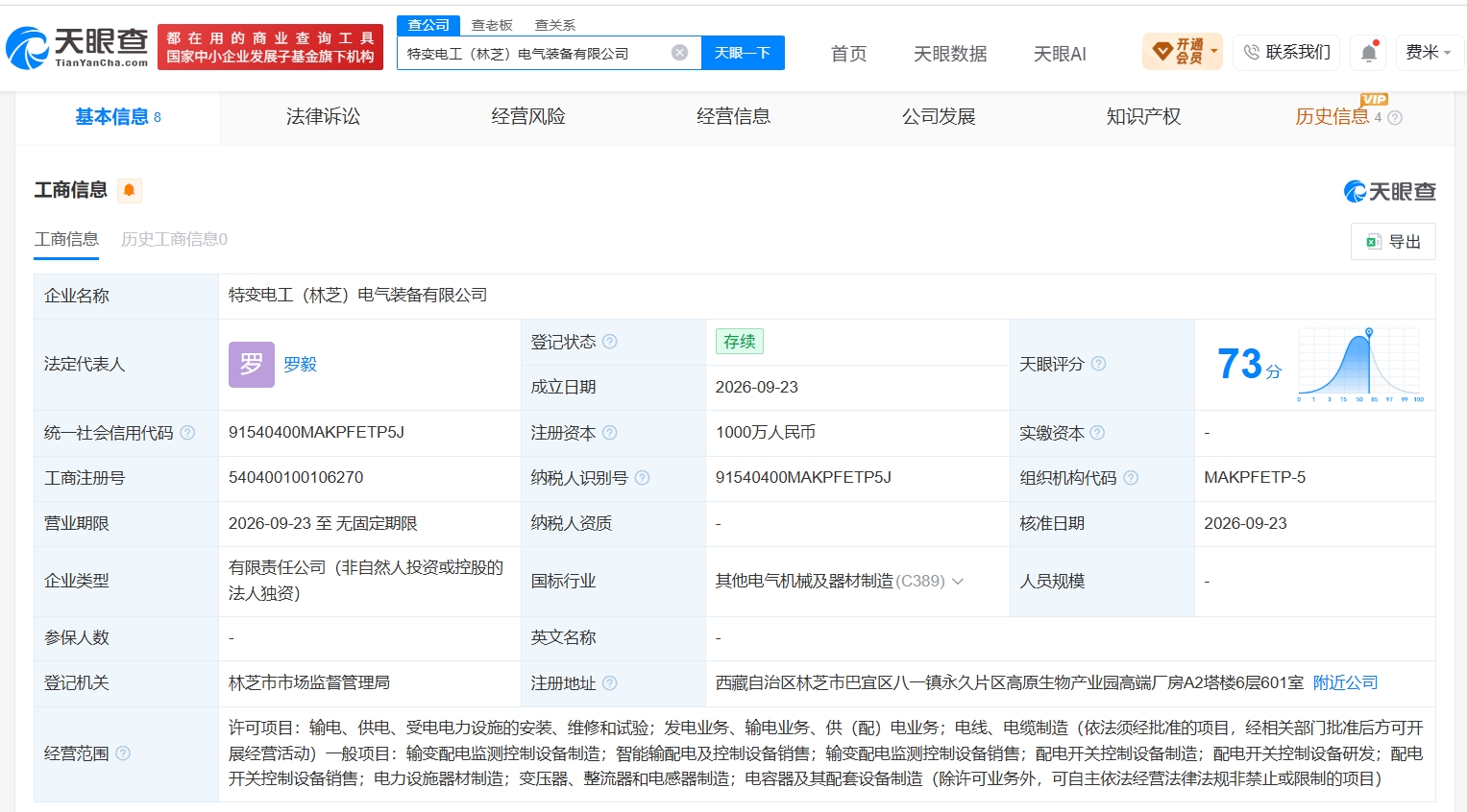 dd8ad1239be7b51dc4a92be33a87b75e.jpg