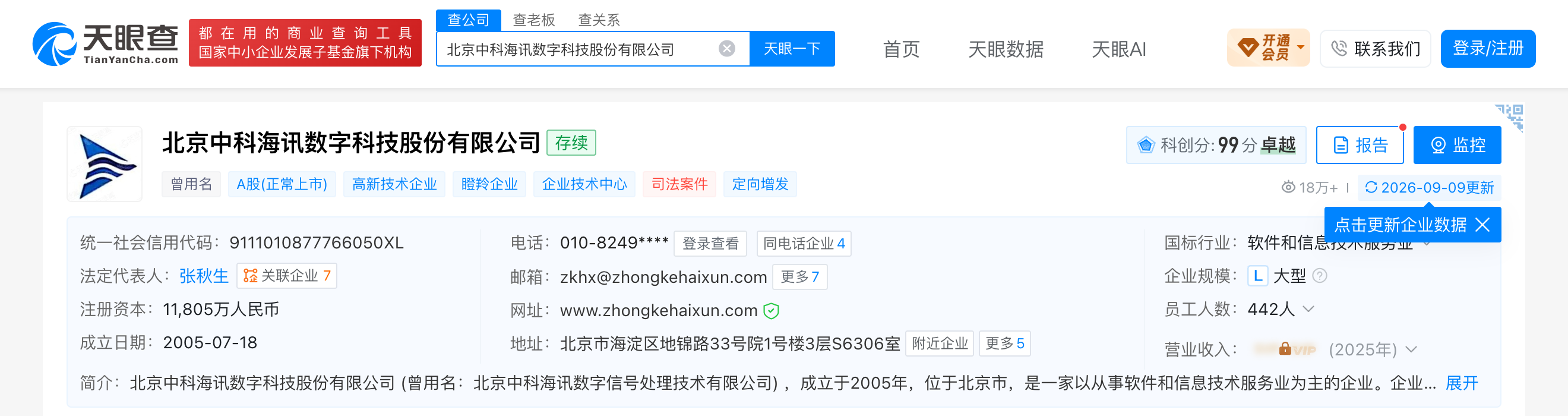 d38673bf00da6665a2a57569af9b9fc5.png