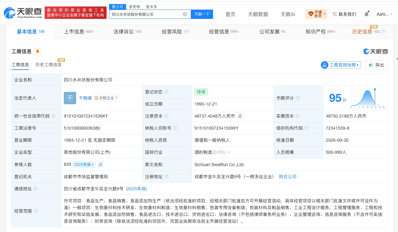 8420aad5b6832ed0a554e93424a976e8.jpg