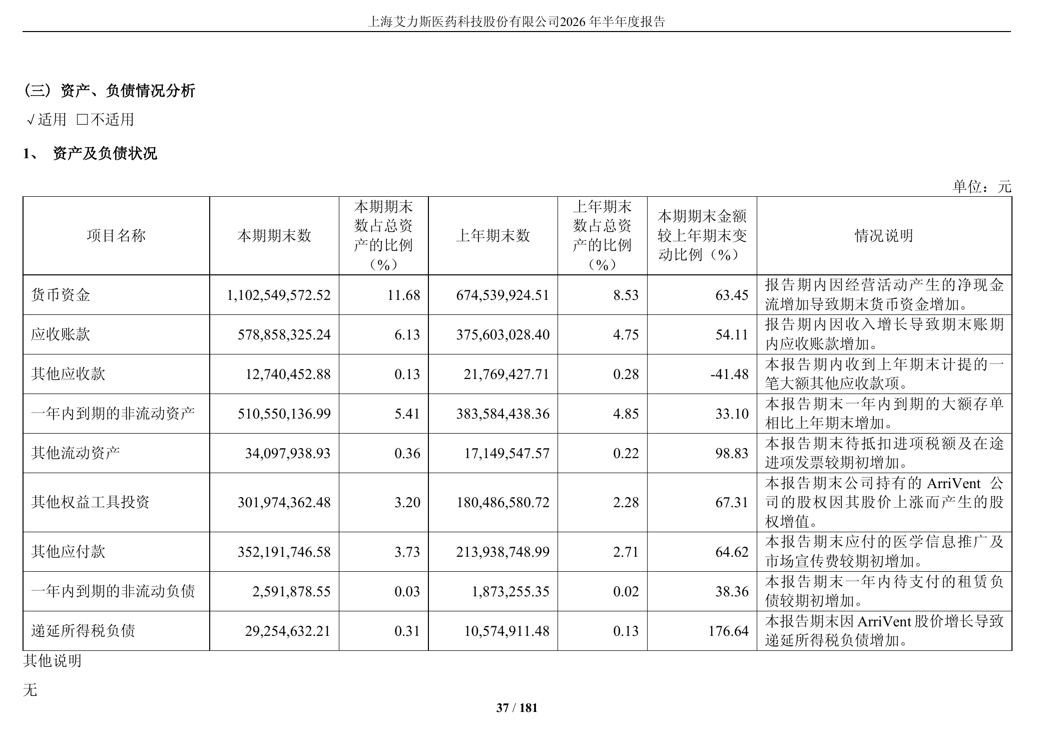ddd395dac29d2240cbe5cc141a206075.png