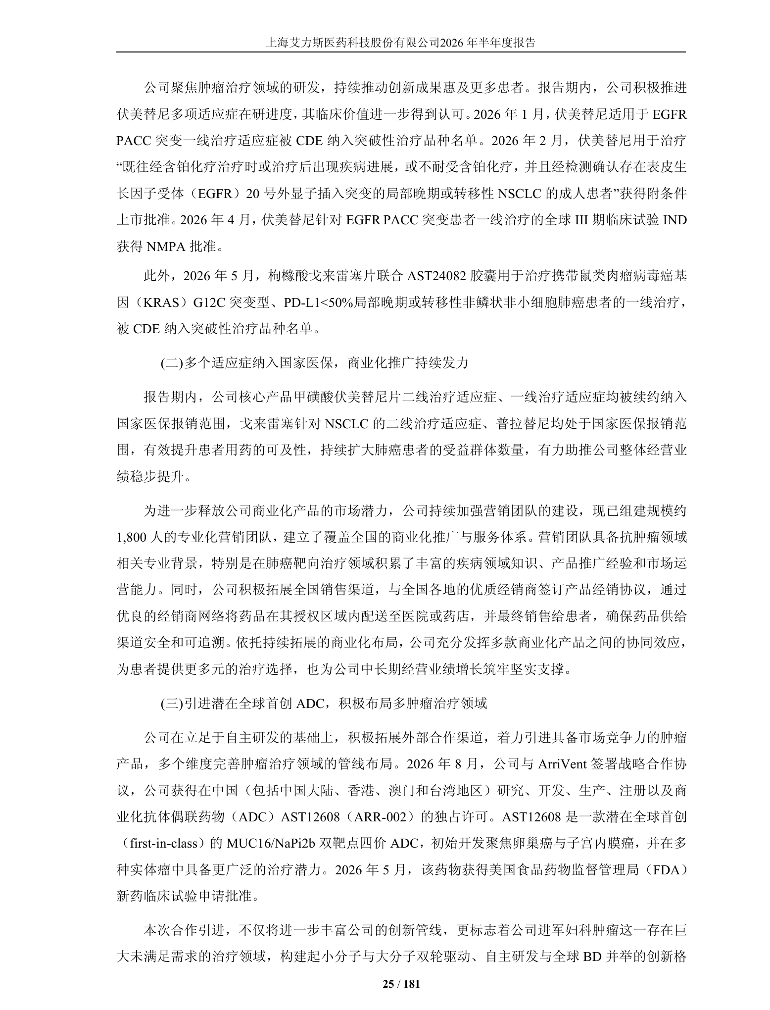 38e34944e0bbeabc1be6f7ada6db2730.png