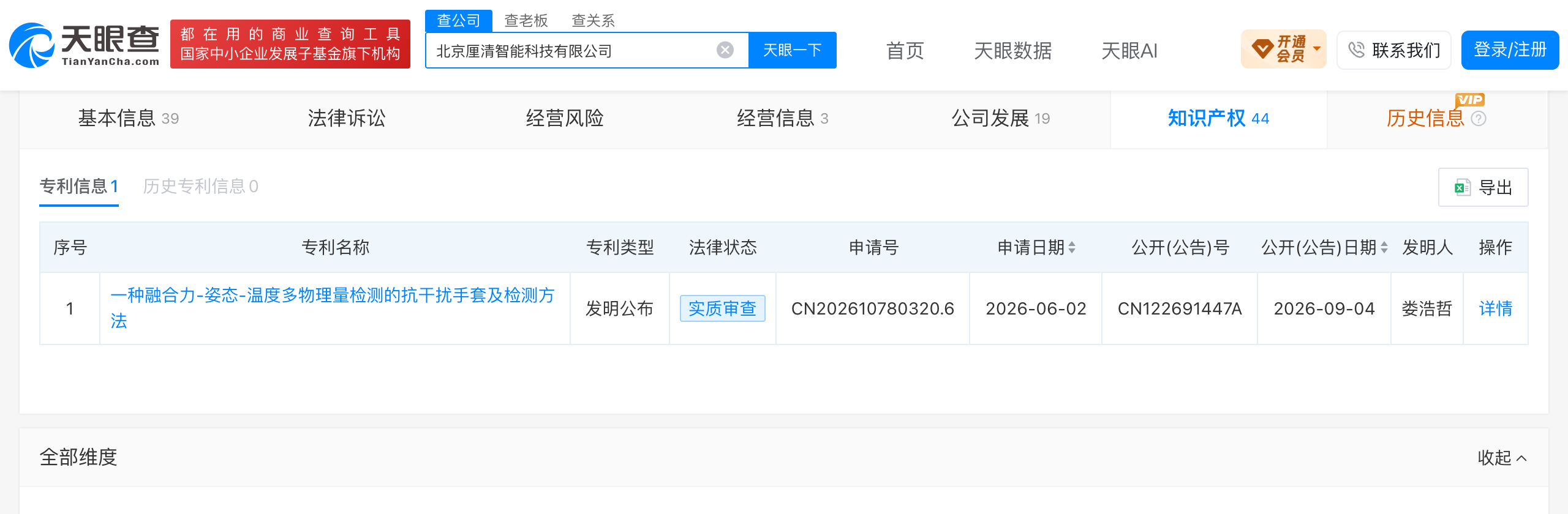 0440abc6d5ecda64c81cf83b0e222606.png