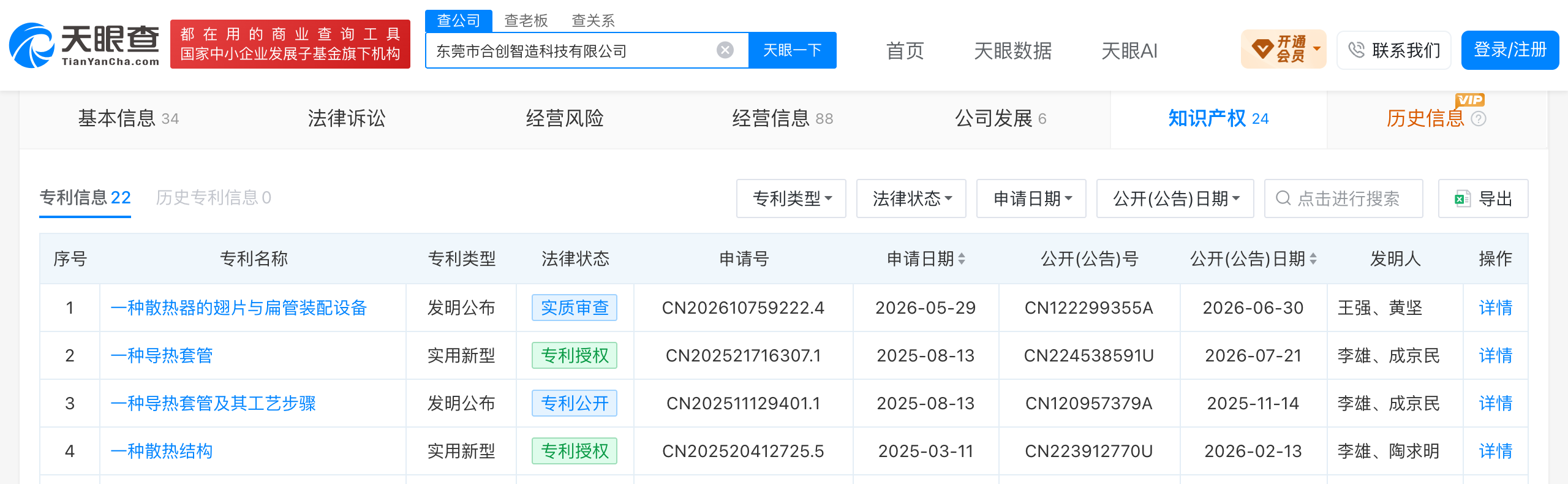 ed05106cc74442df45205c72f18d5eba.png