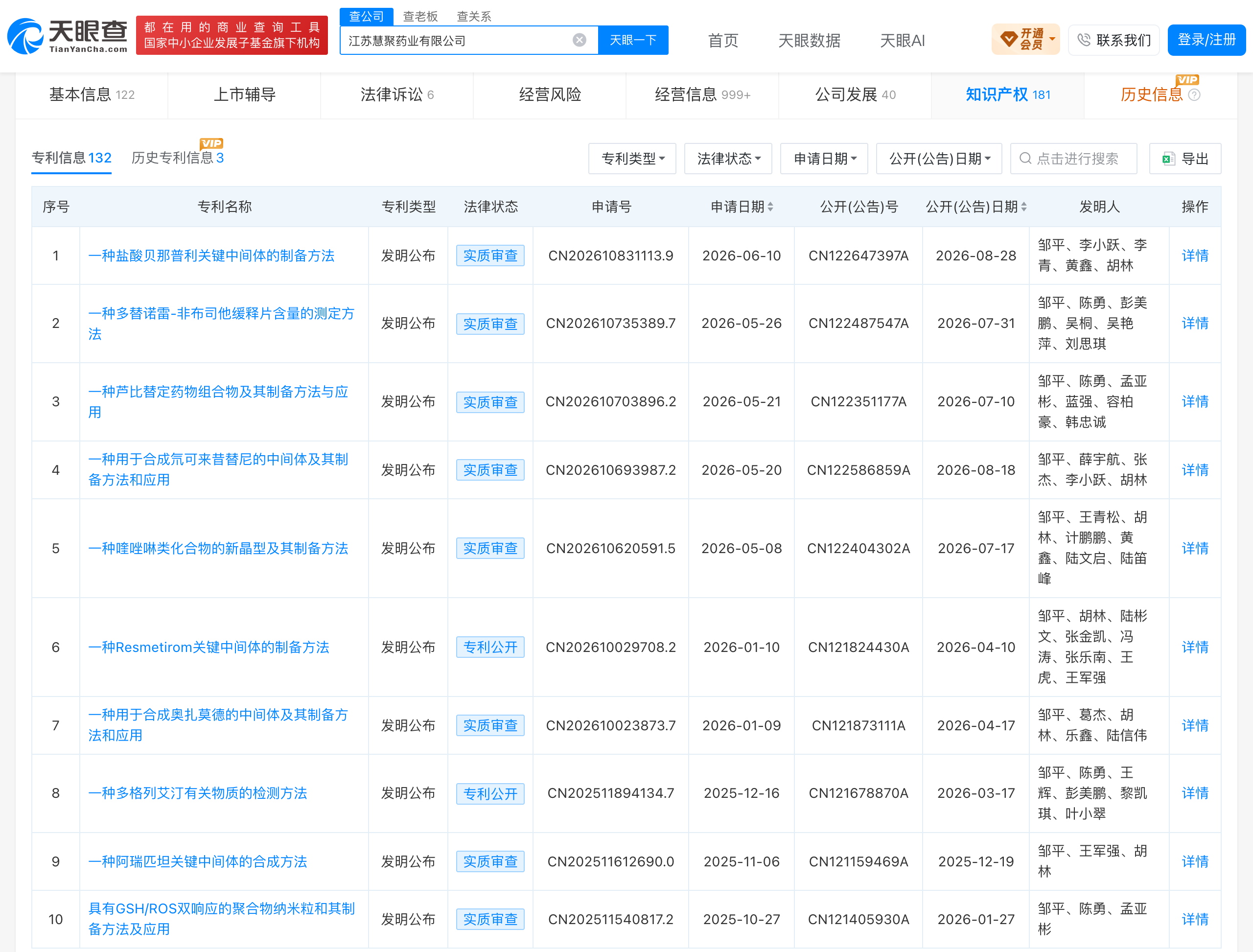 7f50c1869d39e264a40a349f5c30b401.png