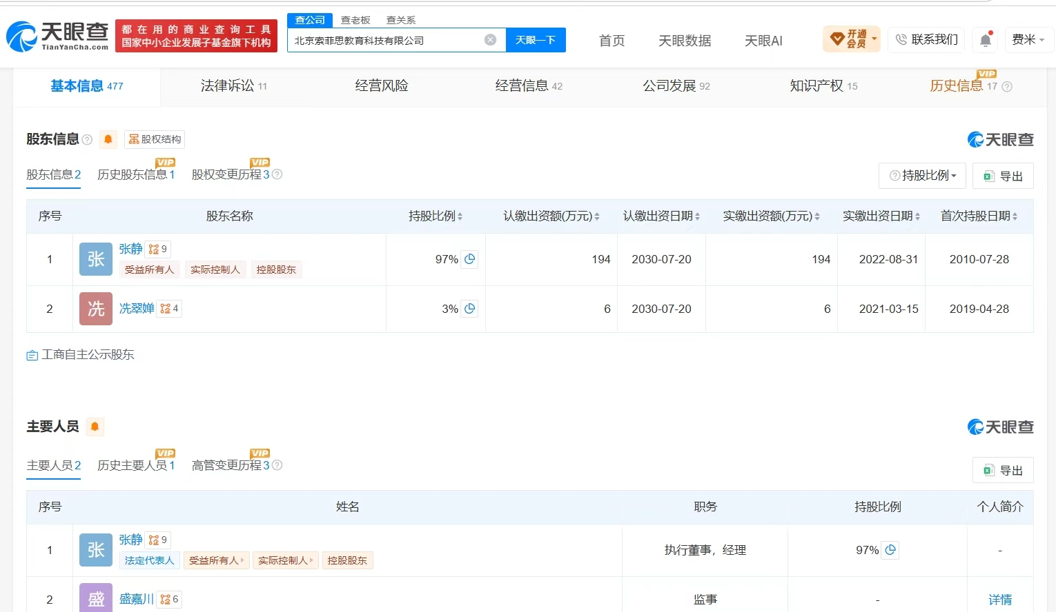 3cf8109ac89a0c296609cb039a593285.jpg
