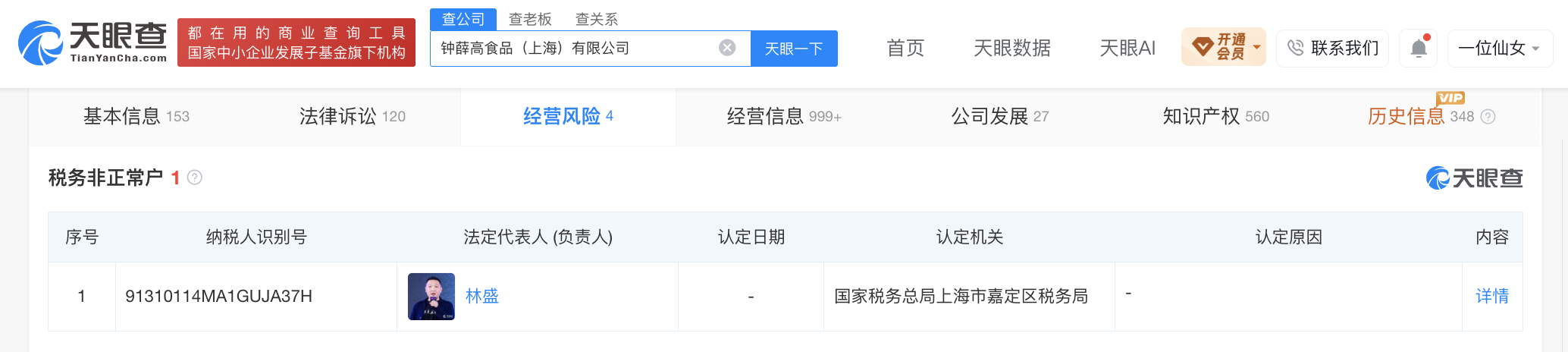 6246b138adde41ffed2fb3caf91204ae.png