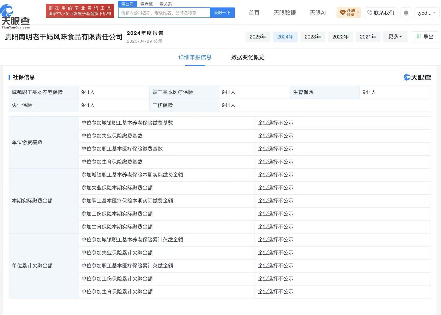 60fe67be64853f5f446e62d48ef56e65.jpg