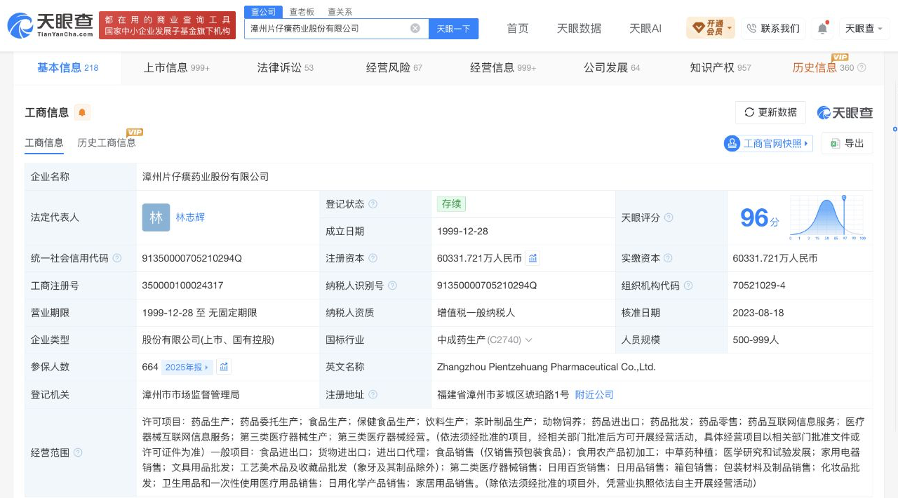 c7f9e650951ad1e5b8d8152e7f7eab38.png