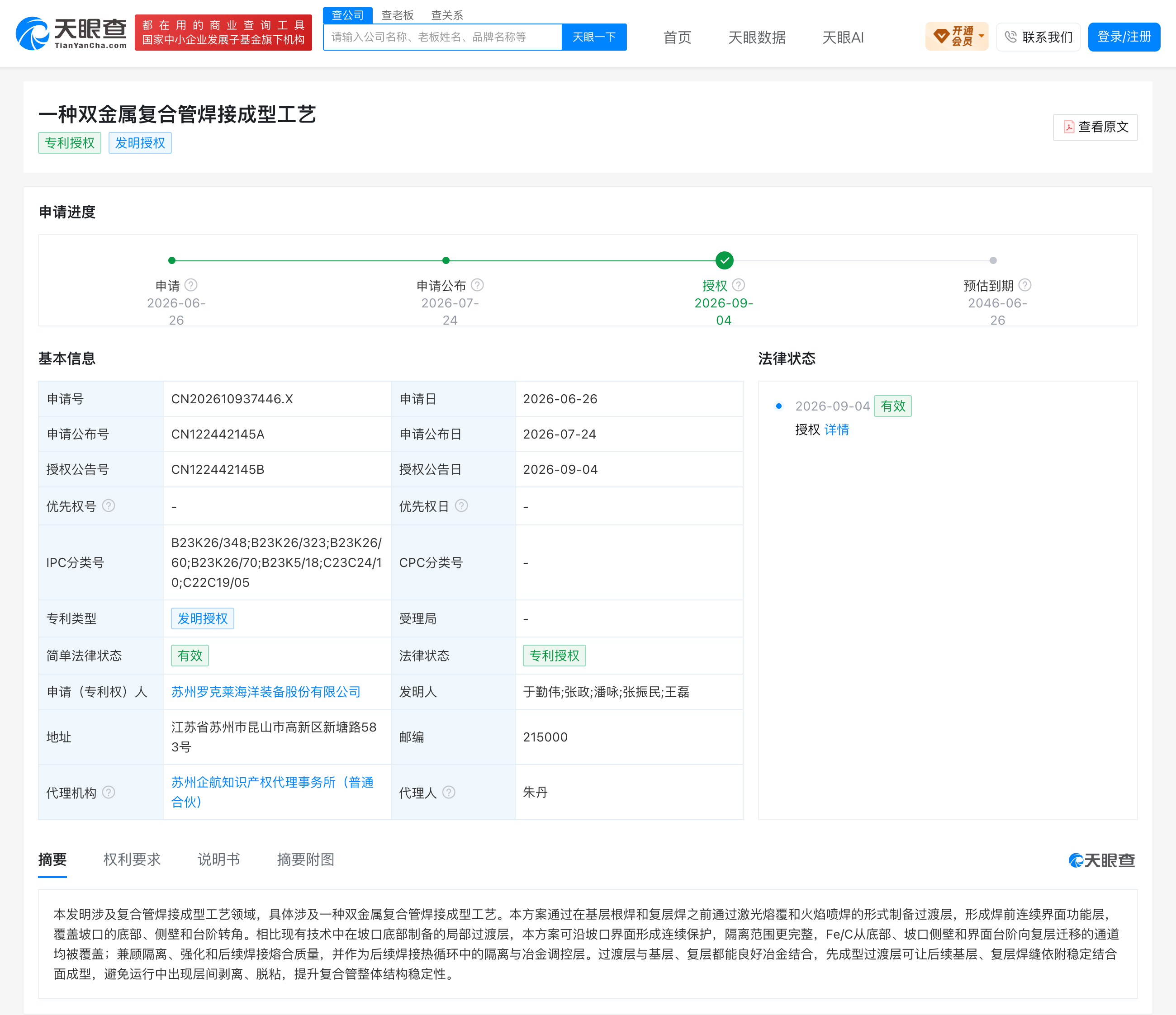 d90f687759aea70ad3430e7efb18398b.png