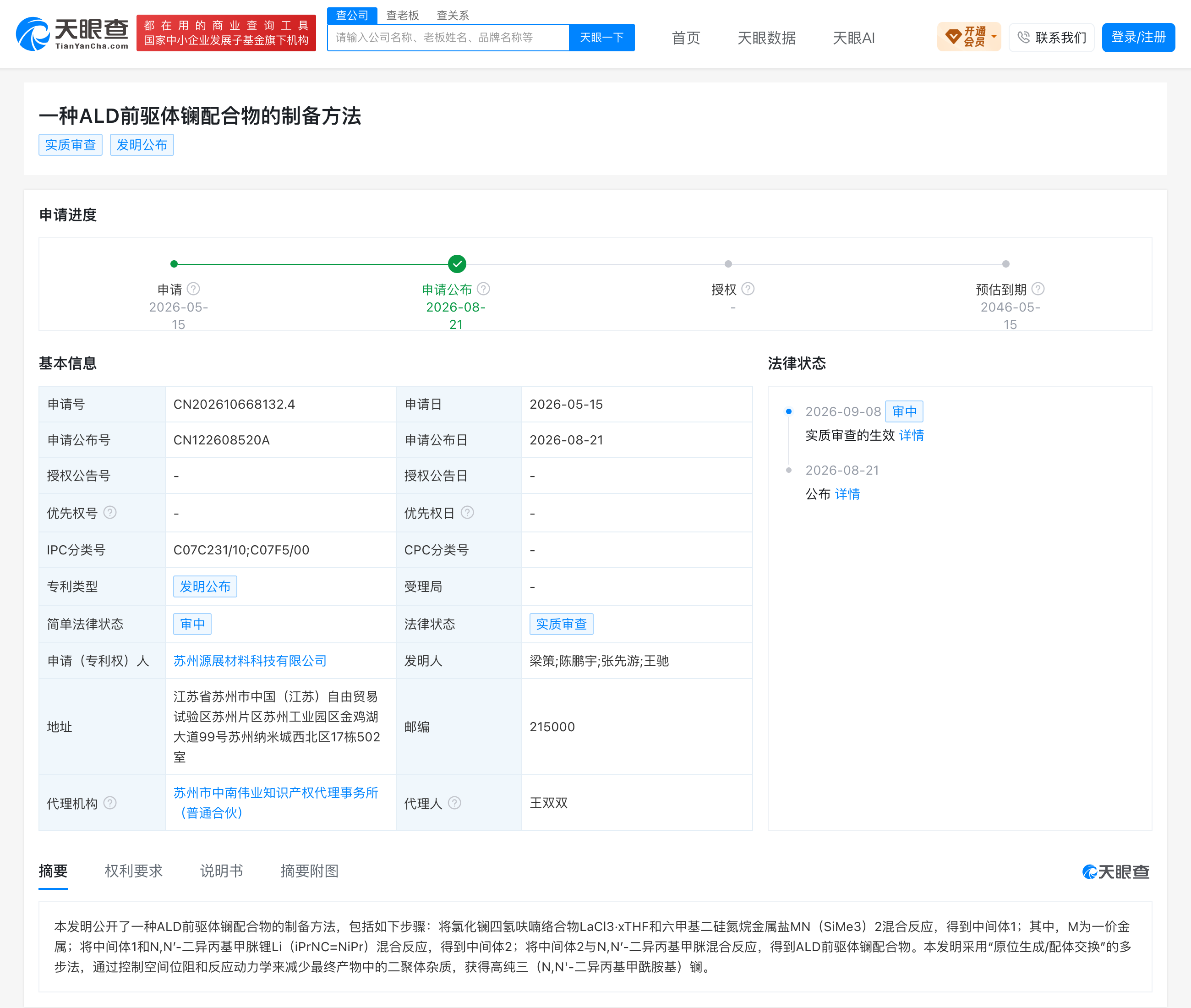 af5667f448dd36385c8a7582a1559389.png