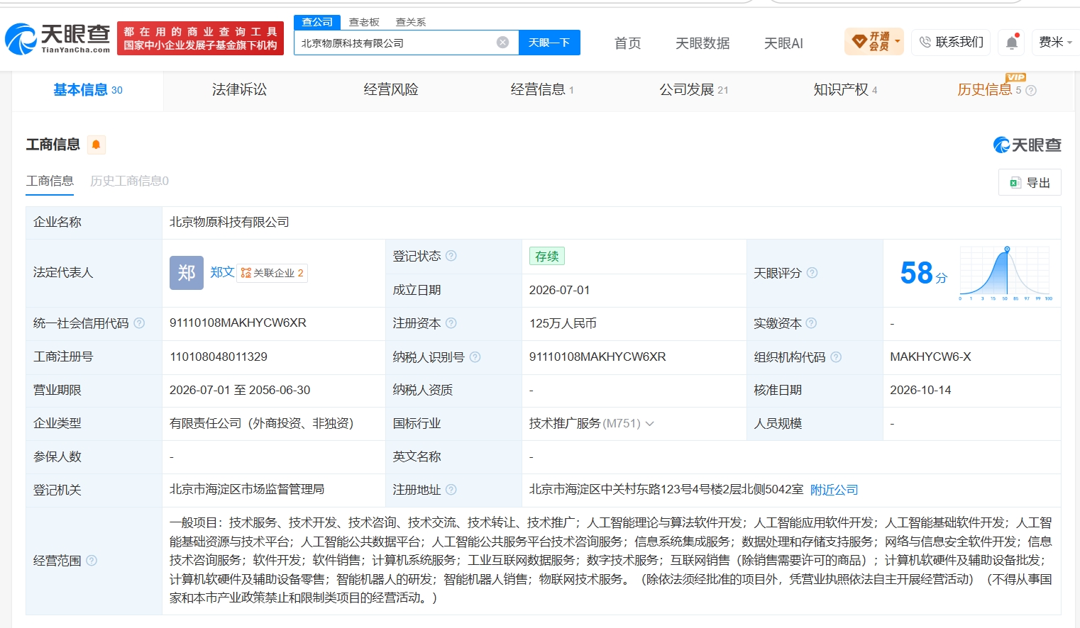 efb7cd325020cf7ac74ad05ddae4327a.jpg