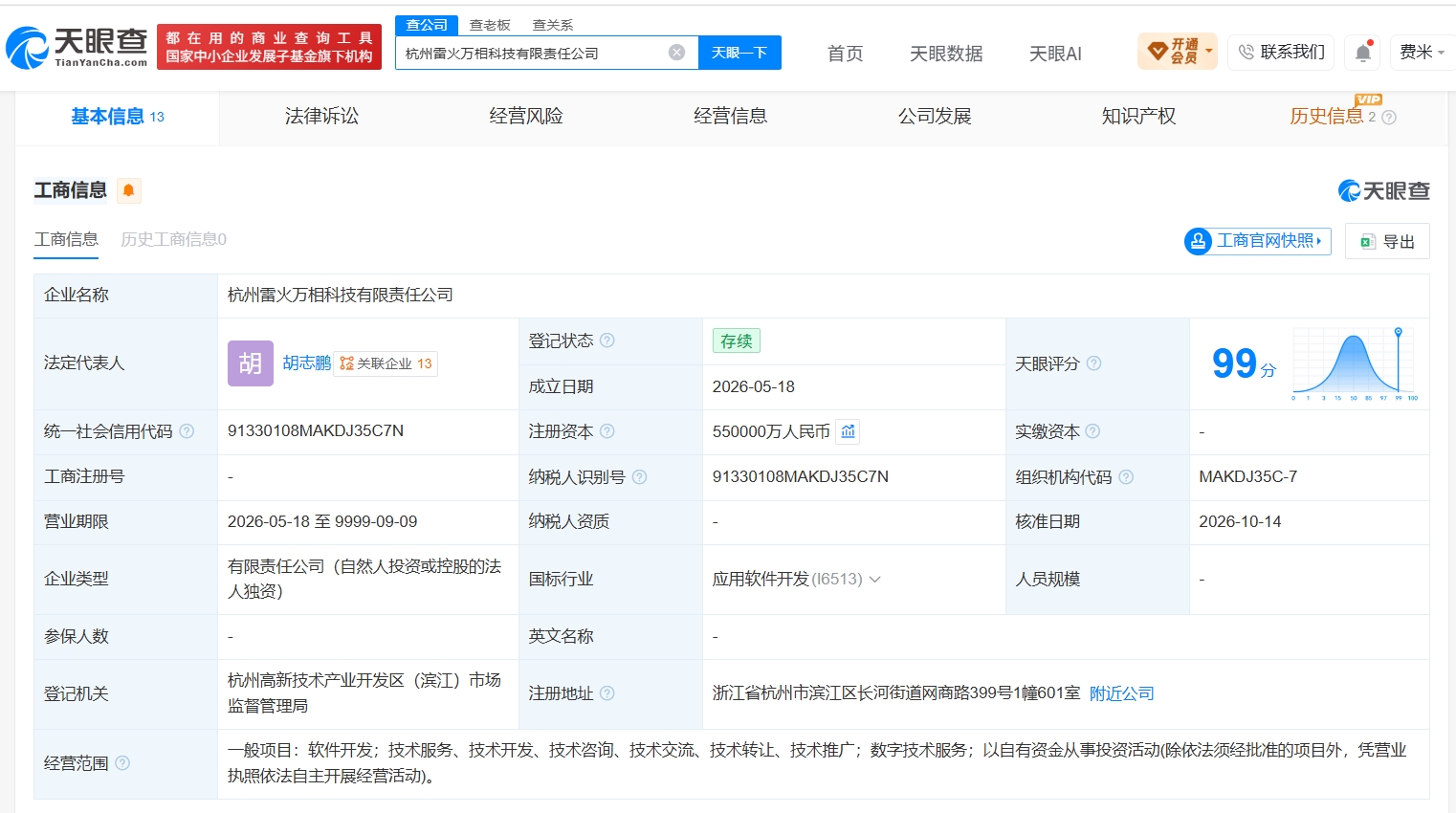 c8d965002013c9ff210c4ada2c10f355.jpg