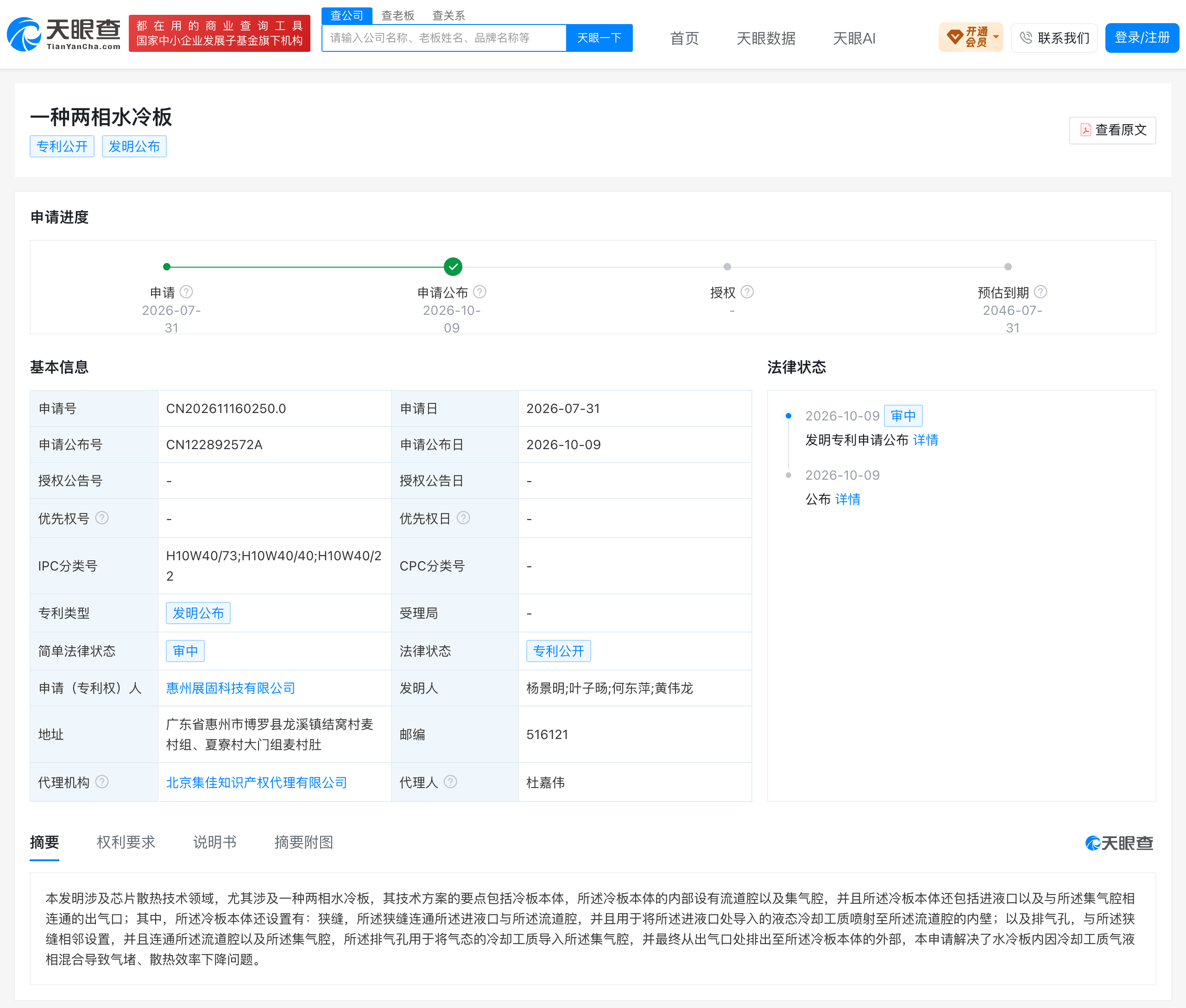 9e6c96cf60059fff1e4ce1f717abb589.png