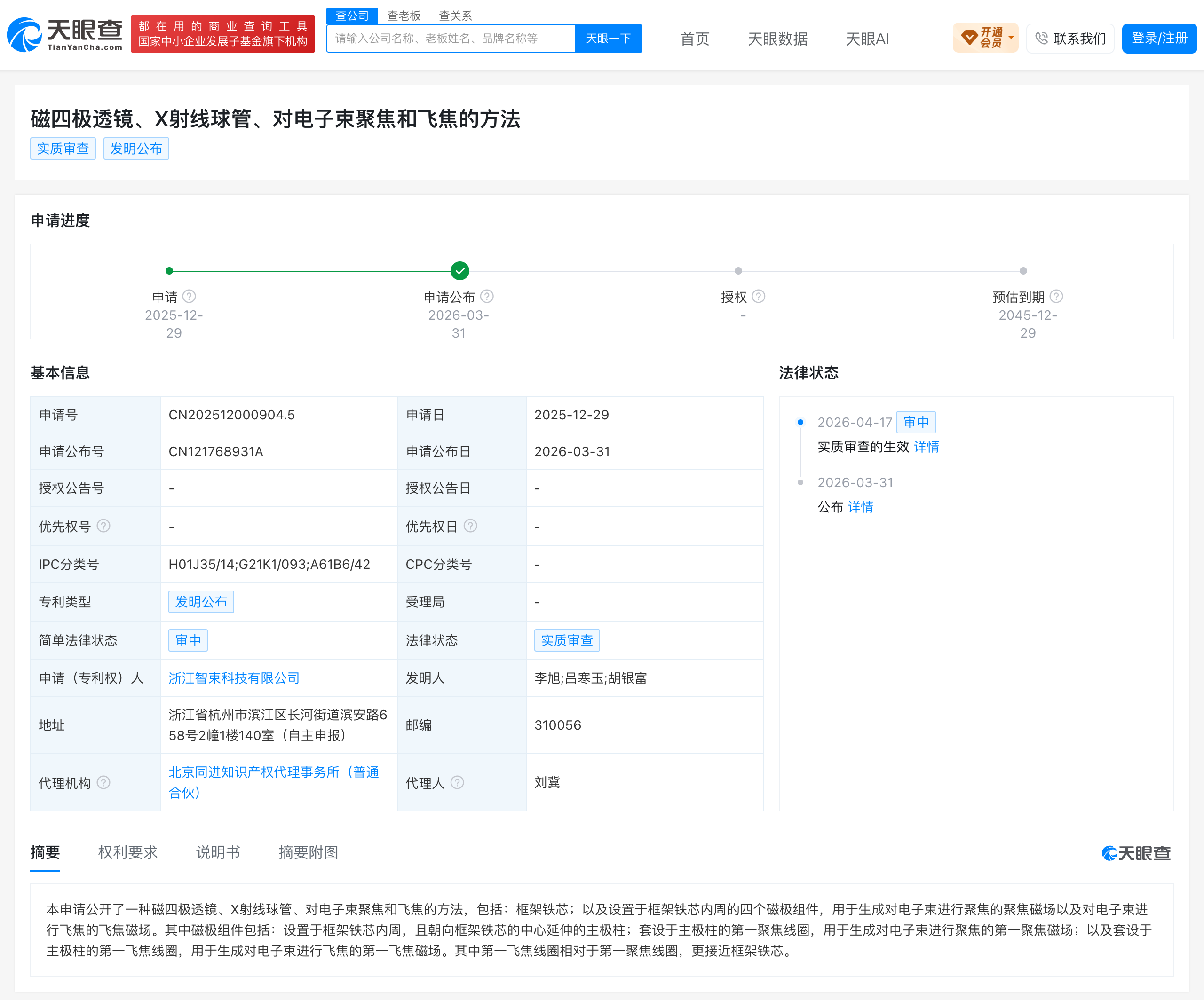 d1732fb9598b7ea6dda230861b685a0e.png