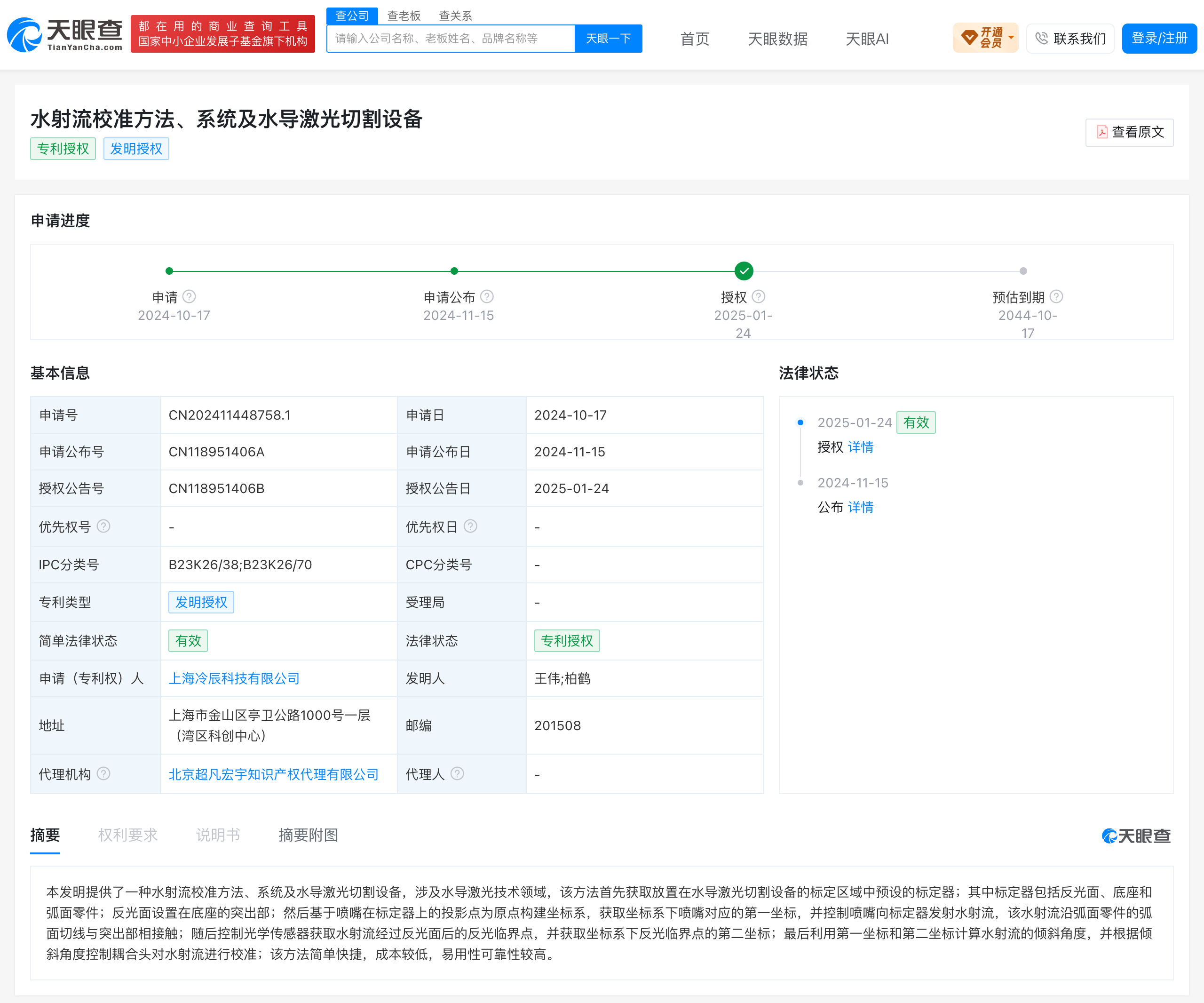 c26bf709b5f3c1db83d45077ccf6b507.png