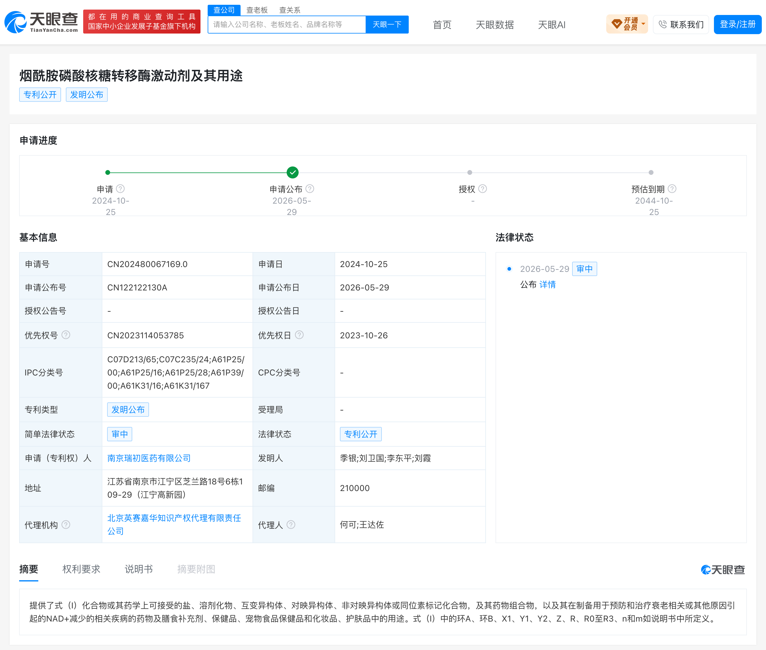4edef7a7dcc7faa2485a377c6c719e97.png