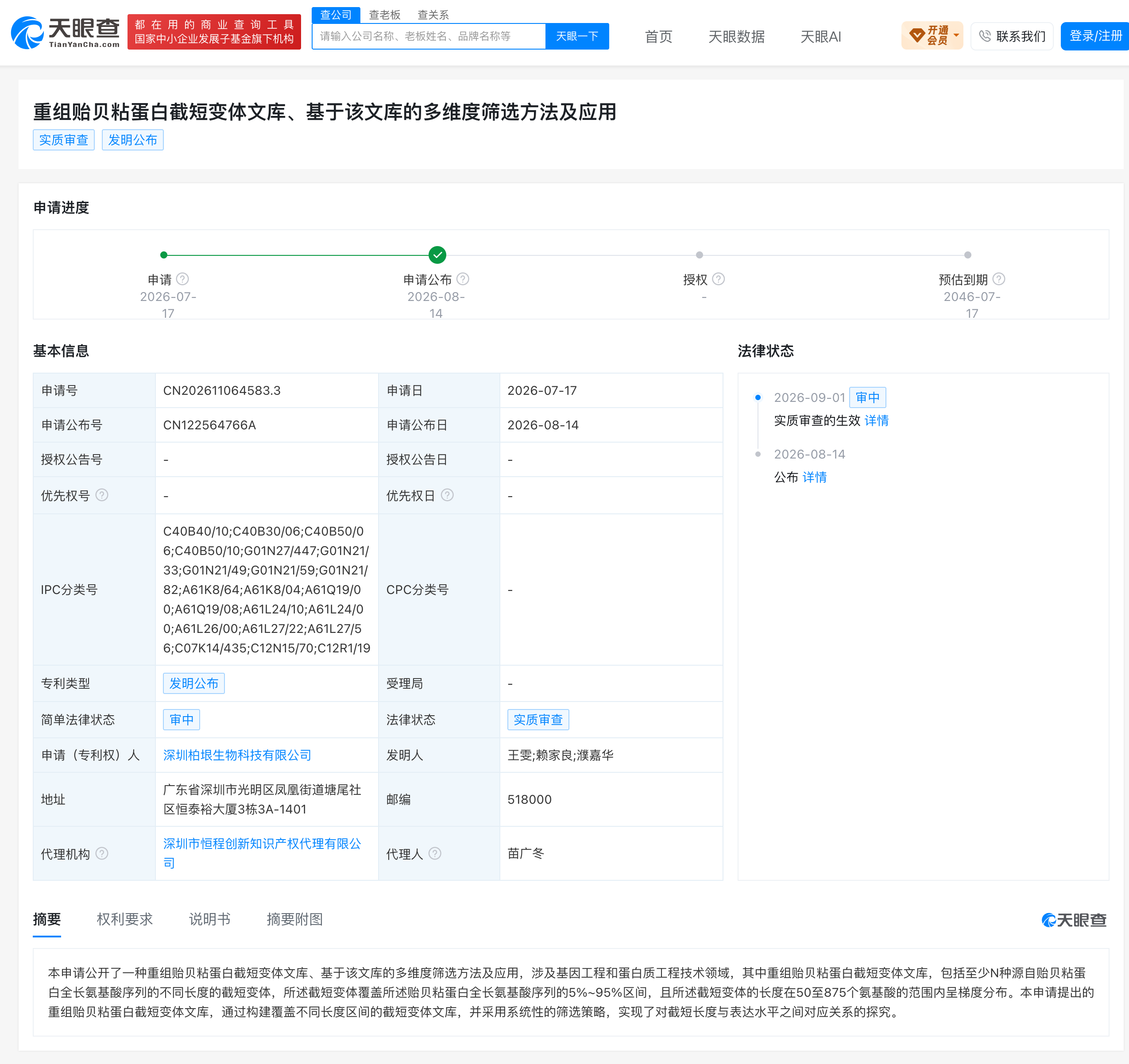 9cd520b7147e12223f62c72bf6868dc4.png