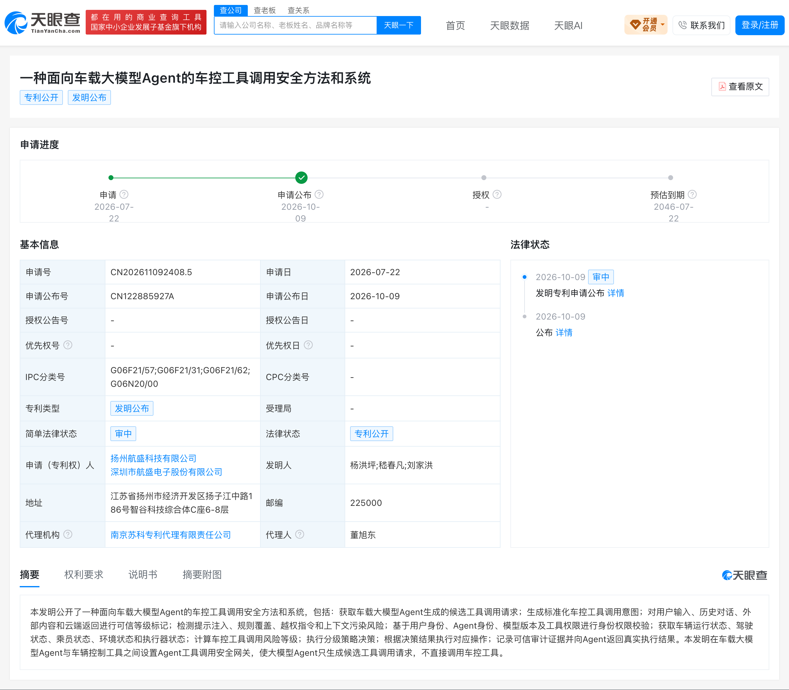 b345f82c0a3cf8f6cb56d659cb16a405.png