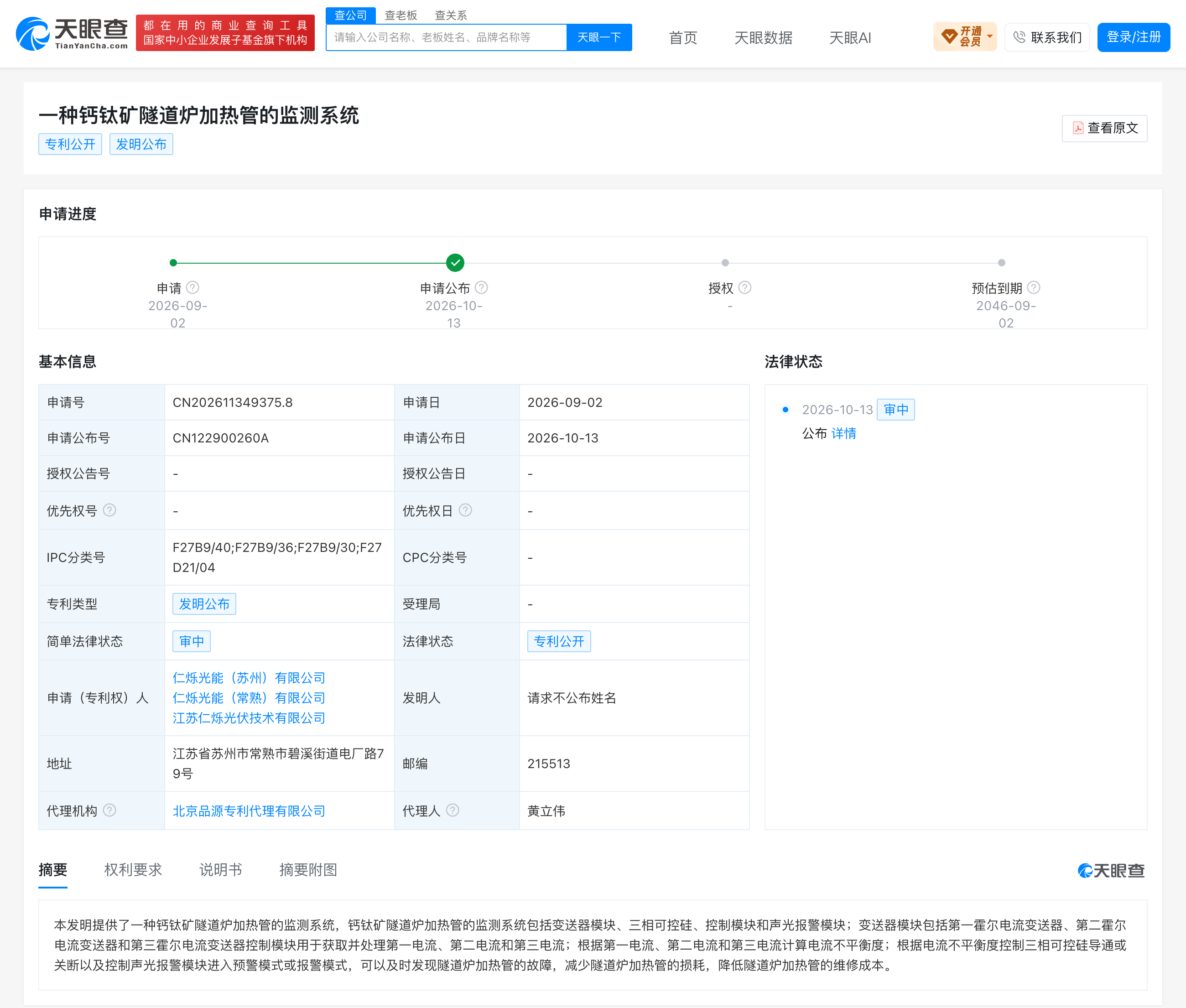 7cac32660bceb18b9614706f6aa15fa3.png