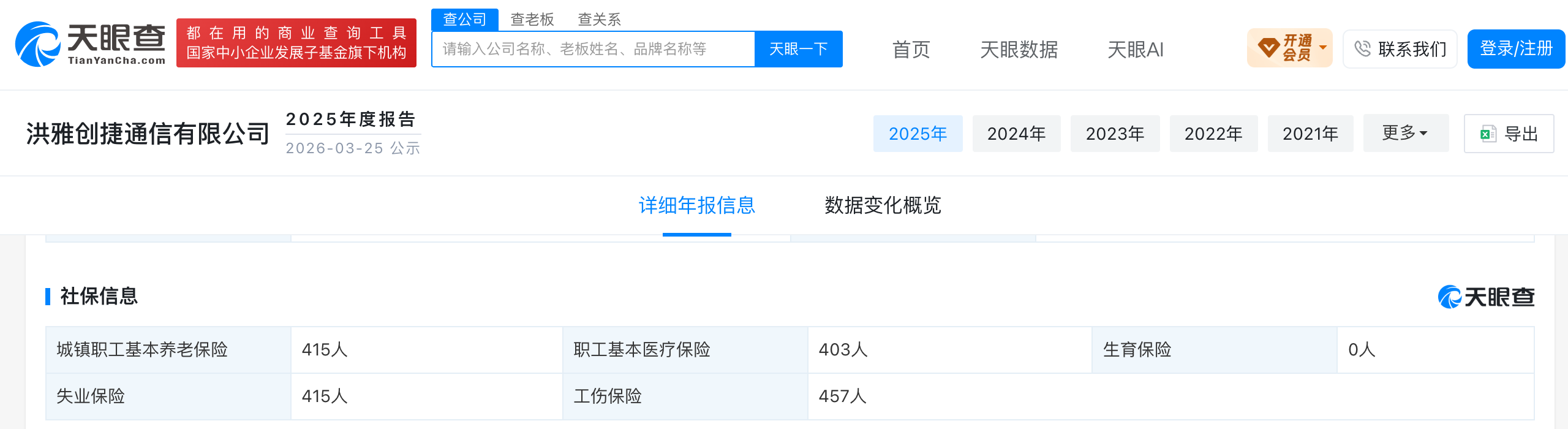 8ed6a53801eaba54e24ee9ceb0a8b746.png
